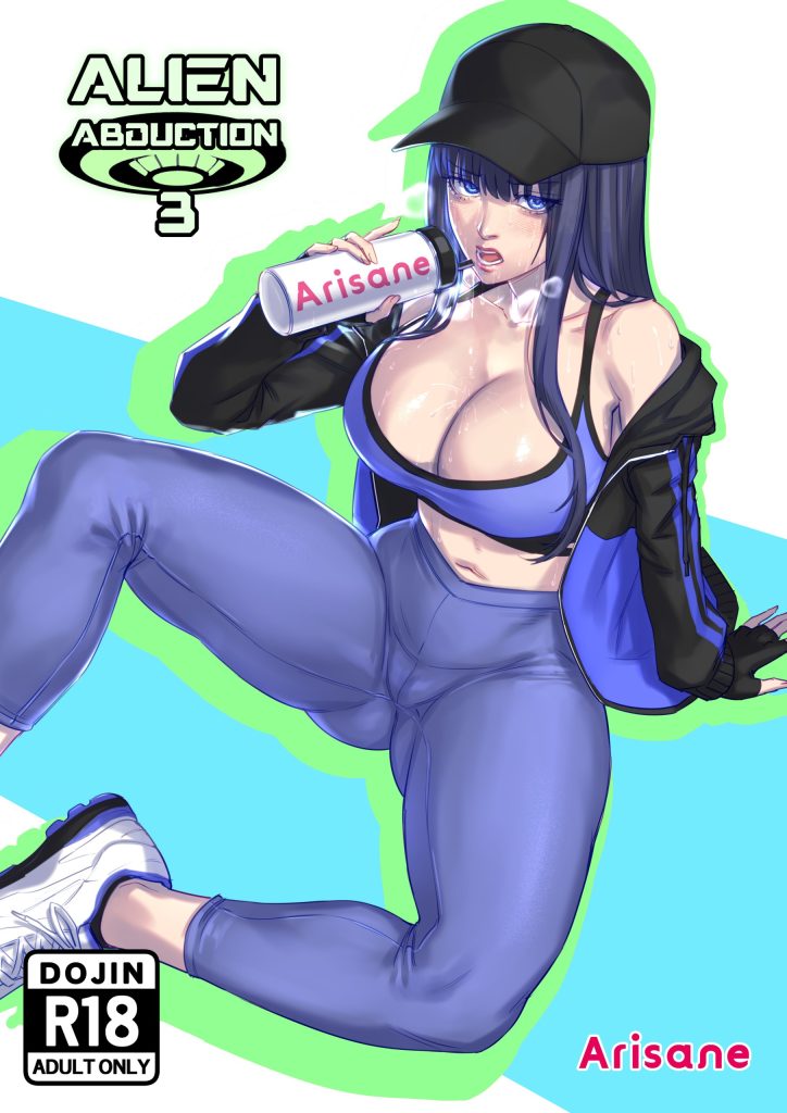 Alien Abduction 3 porn comic picture 1