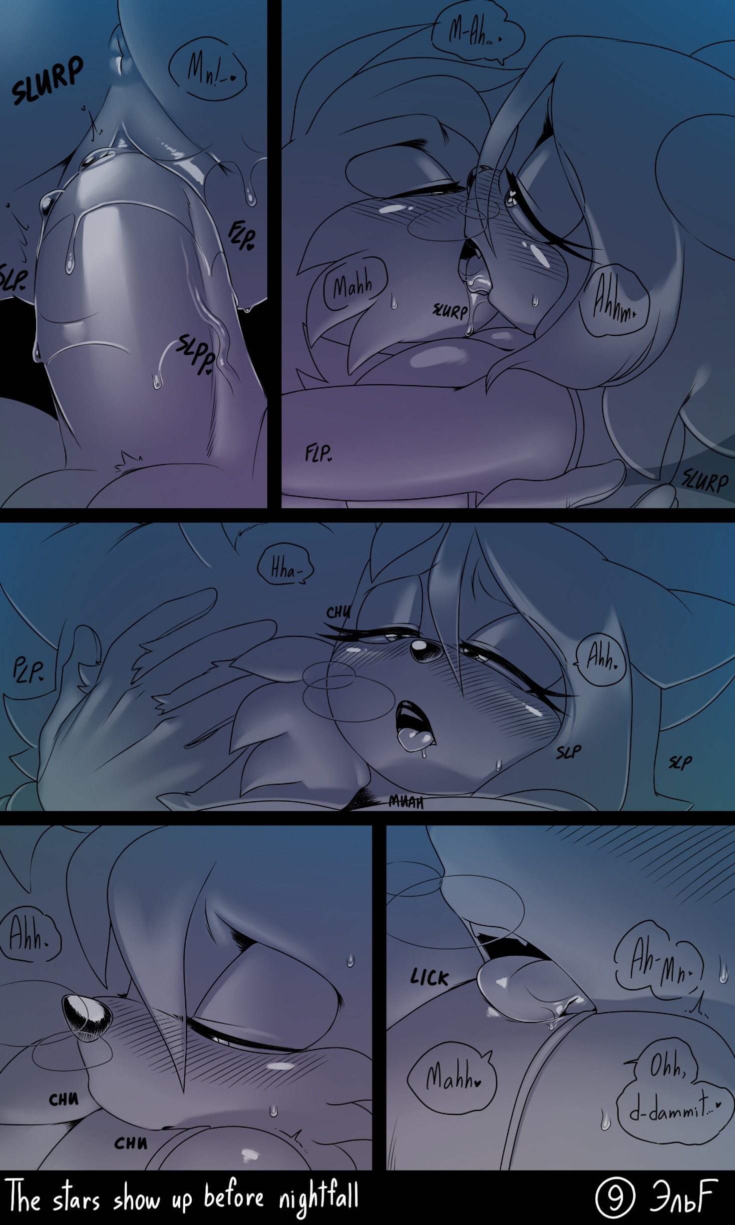 The stars show up before nightfall porn comic picture 10