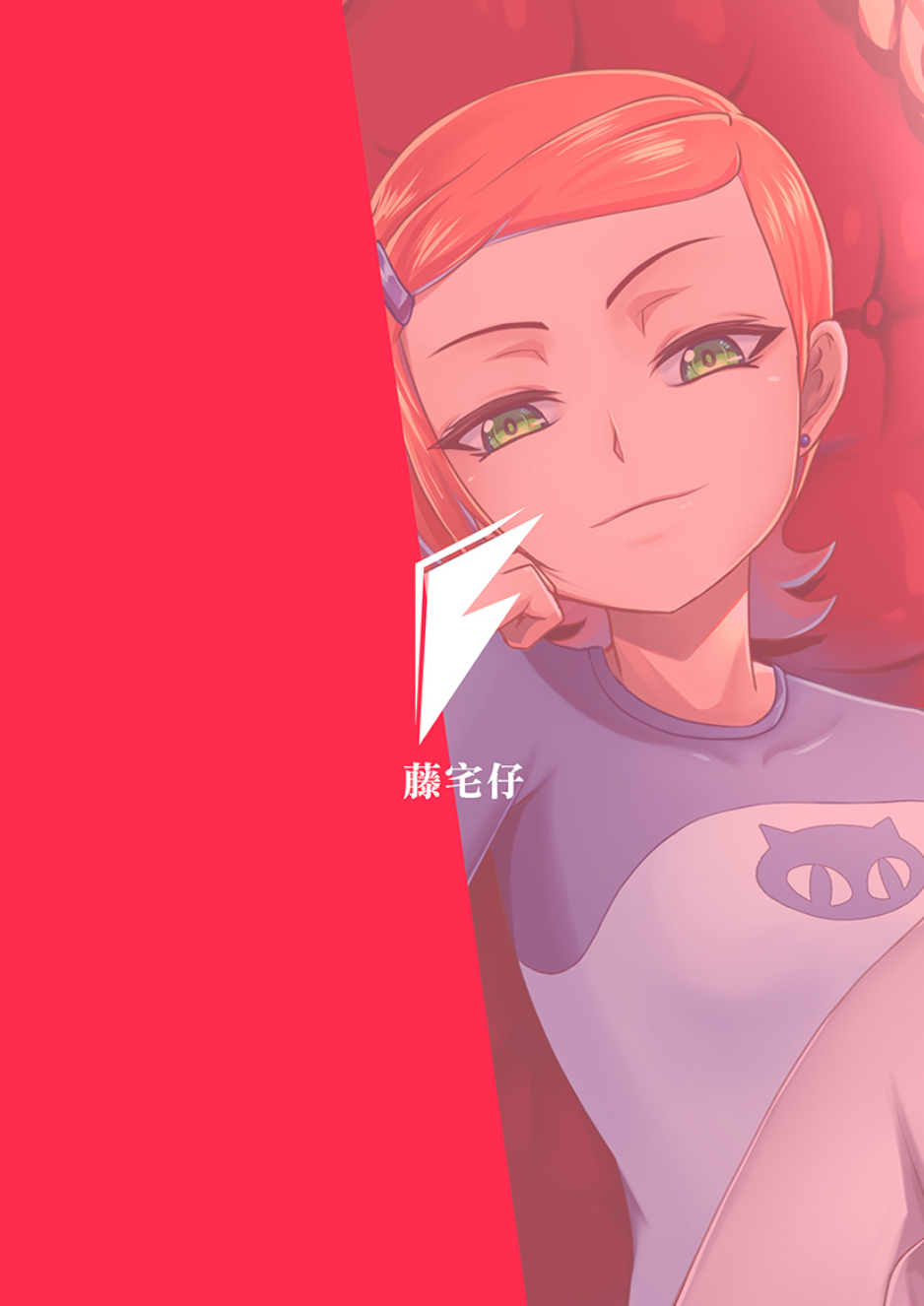 Ben 10 gwen love queen edition porn comic picture 28