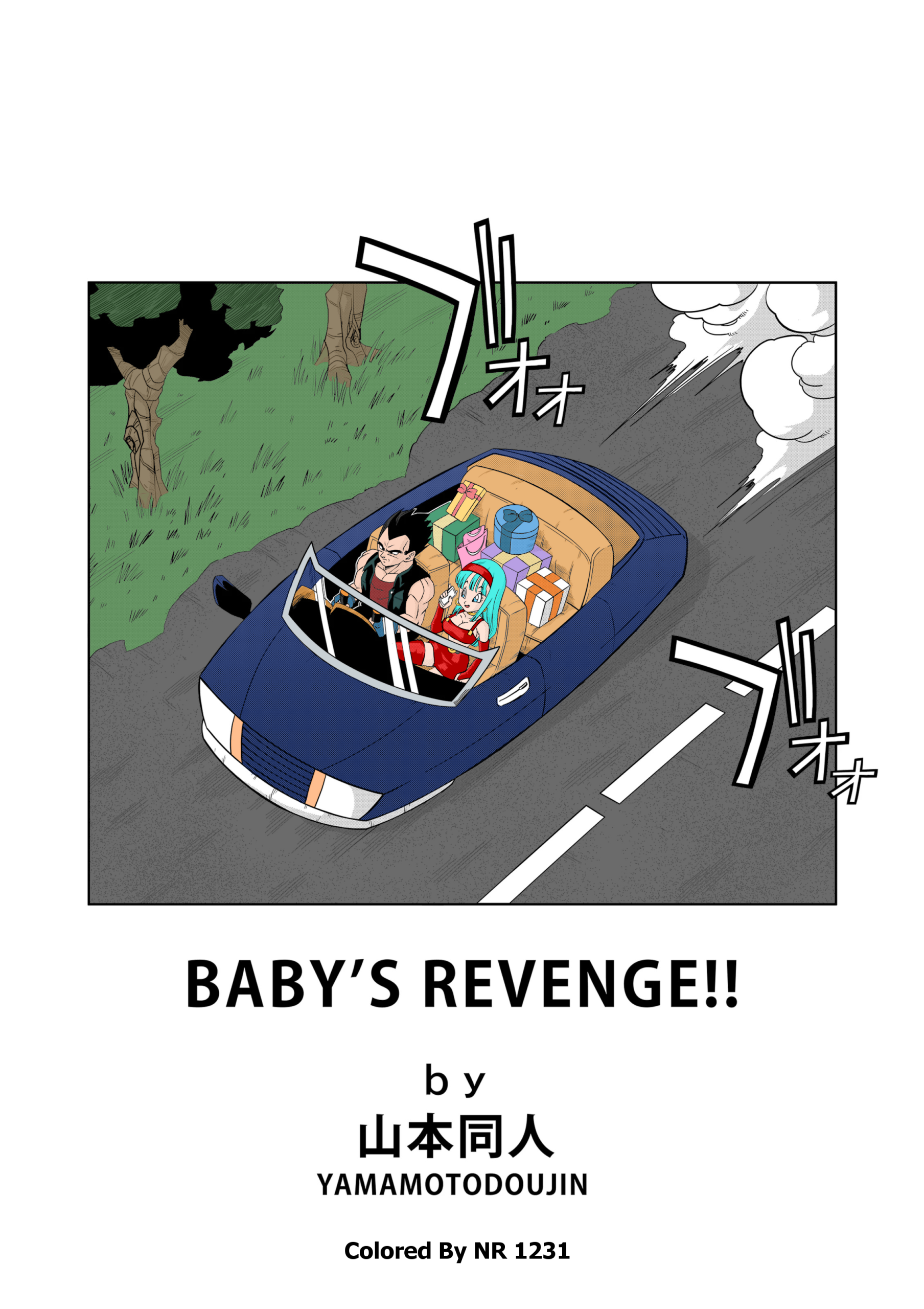 Baby's Revenge!! porn comic picture 2