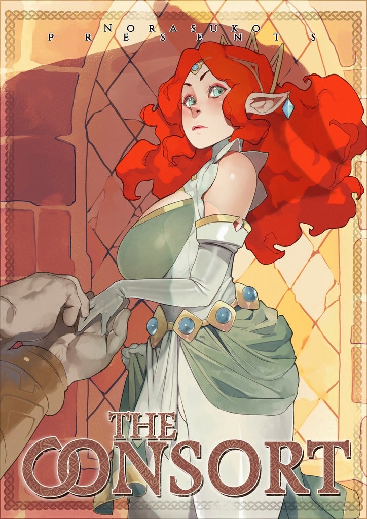 The Consort porn comic picture 1