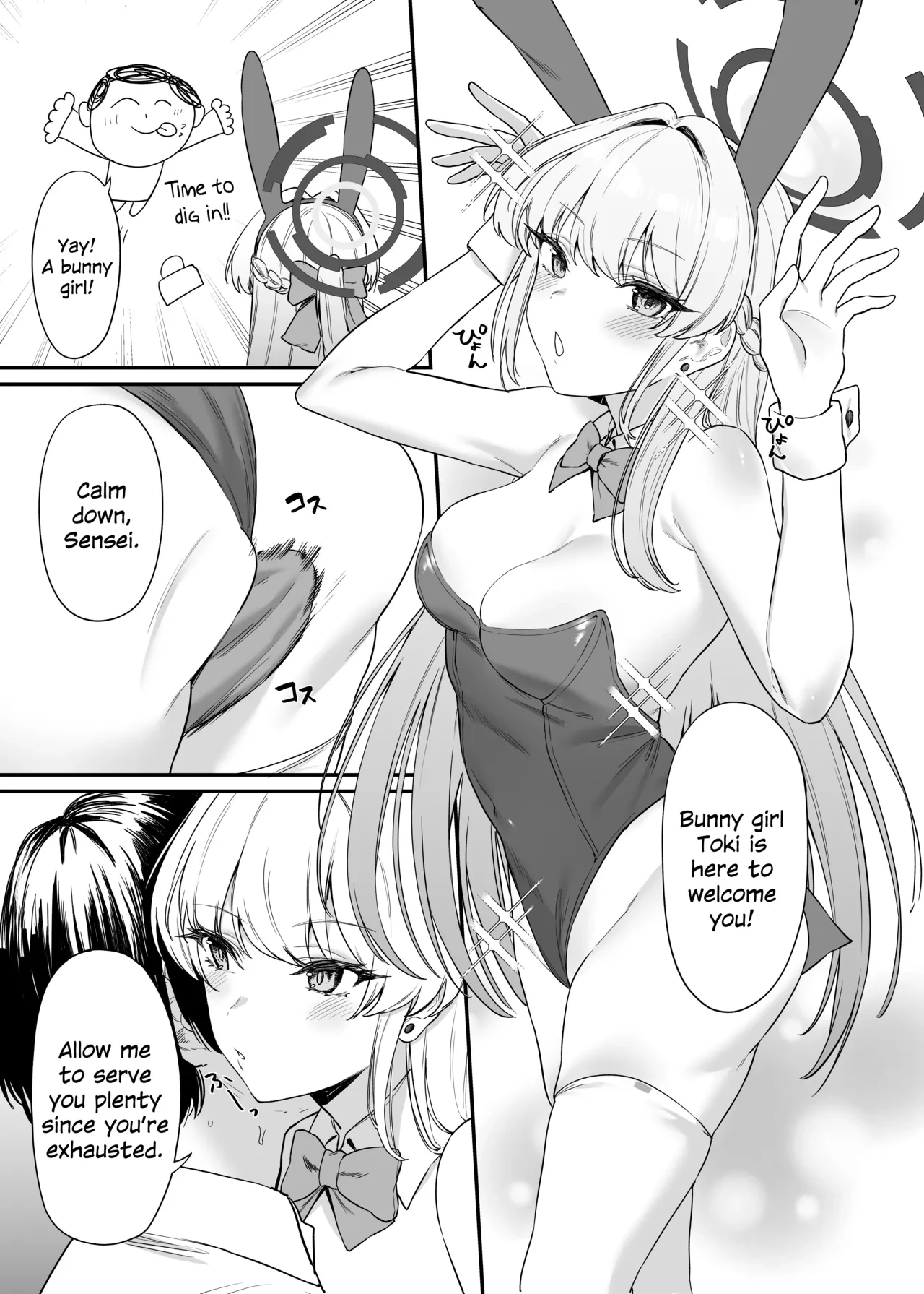 Asuma Toki no Secret Service porn comic picture 12