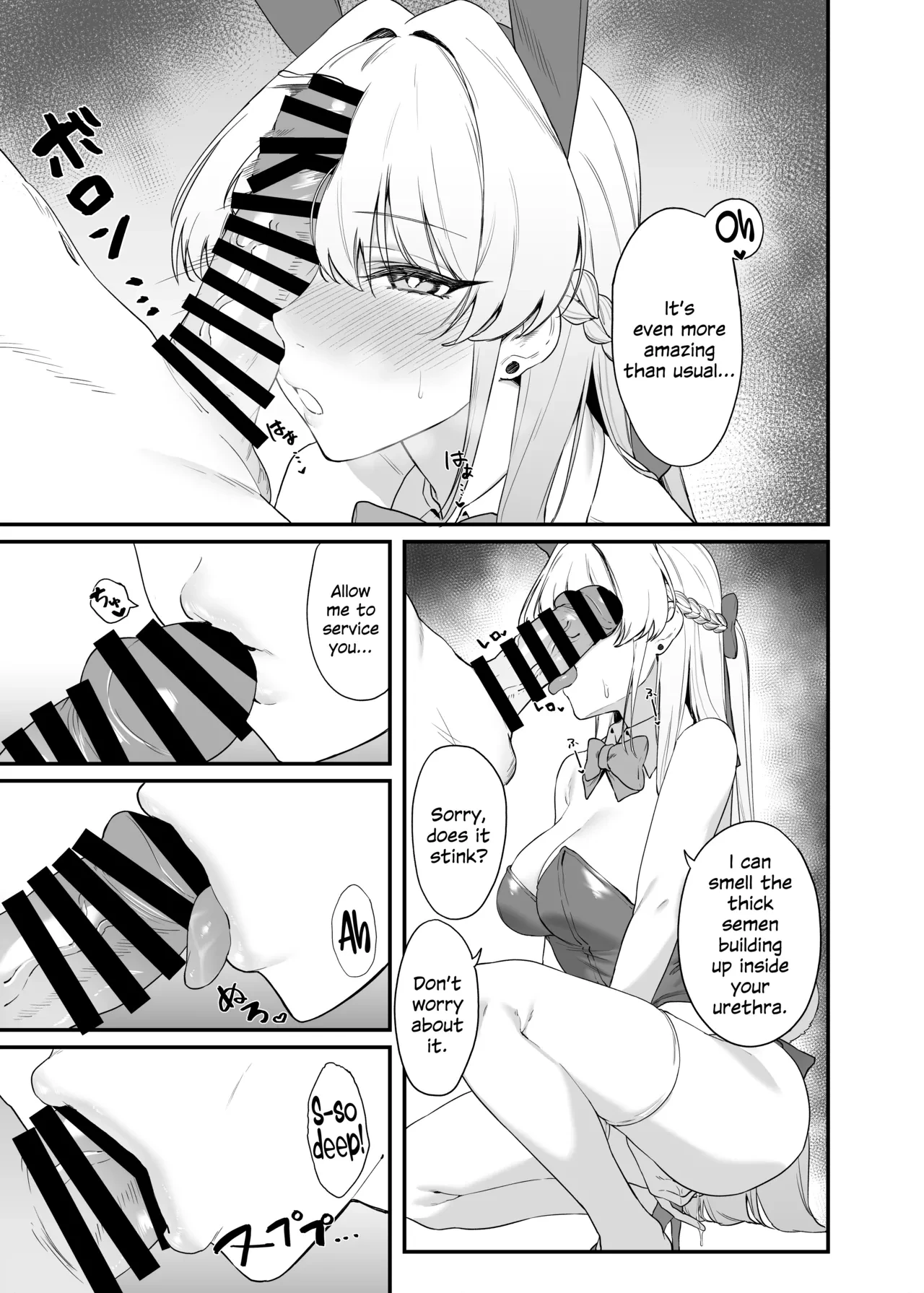 Asuma Toki no Secret Service porn comic picture 14