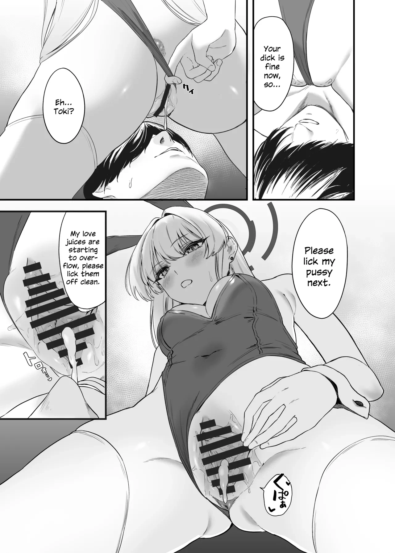 Asuma Toki no Secret Service porn comic picture 16