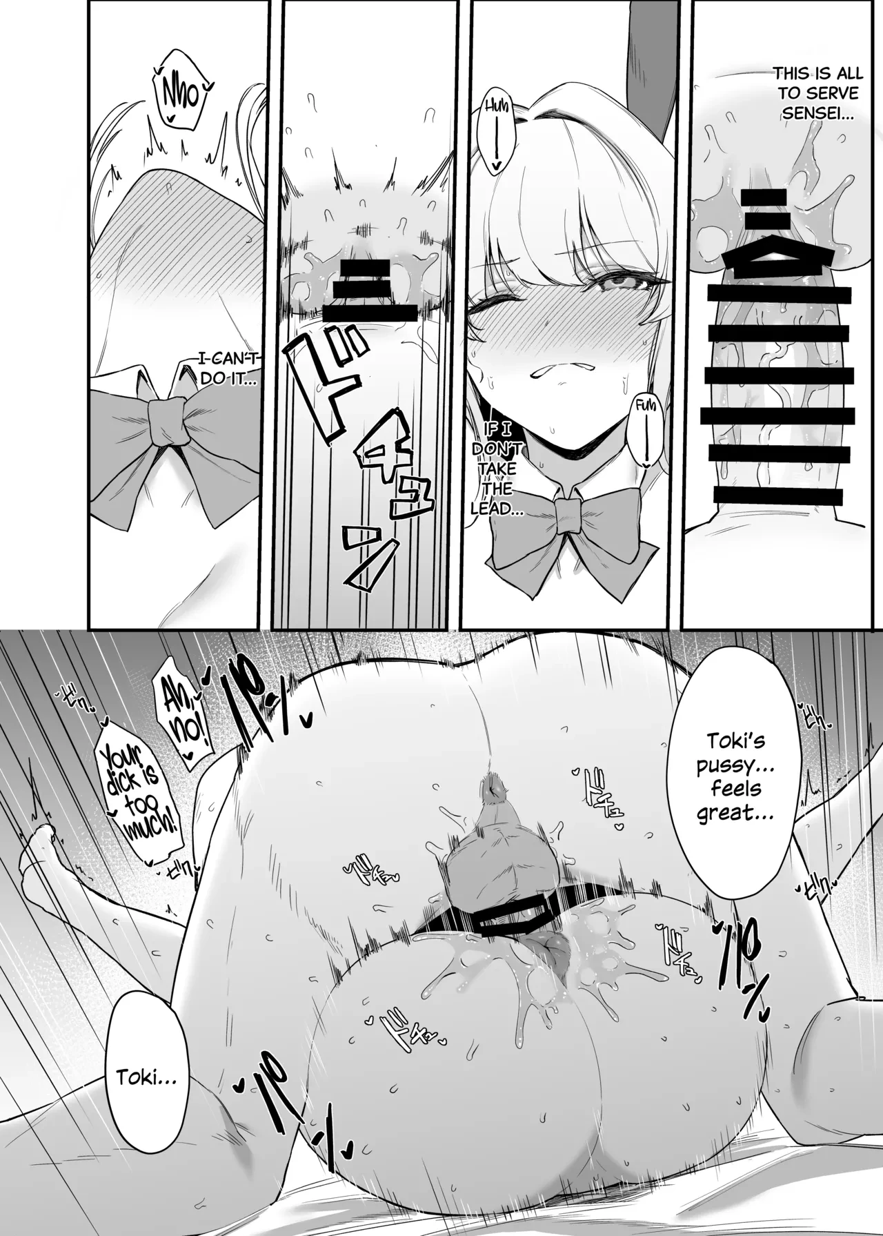 Asuma Toki no Secret Service porn comic picture 27