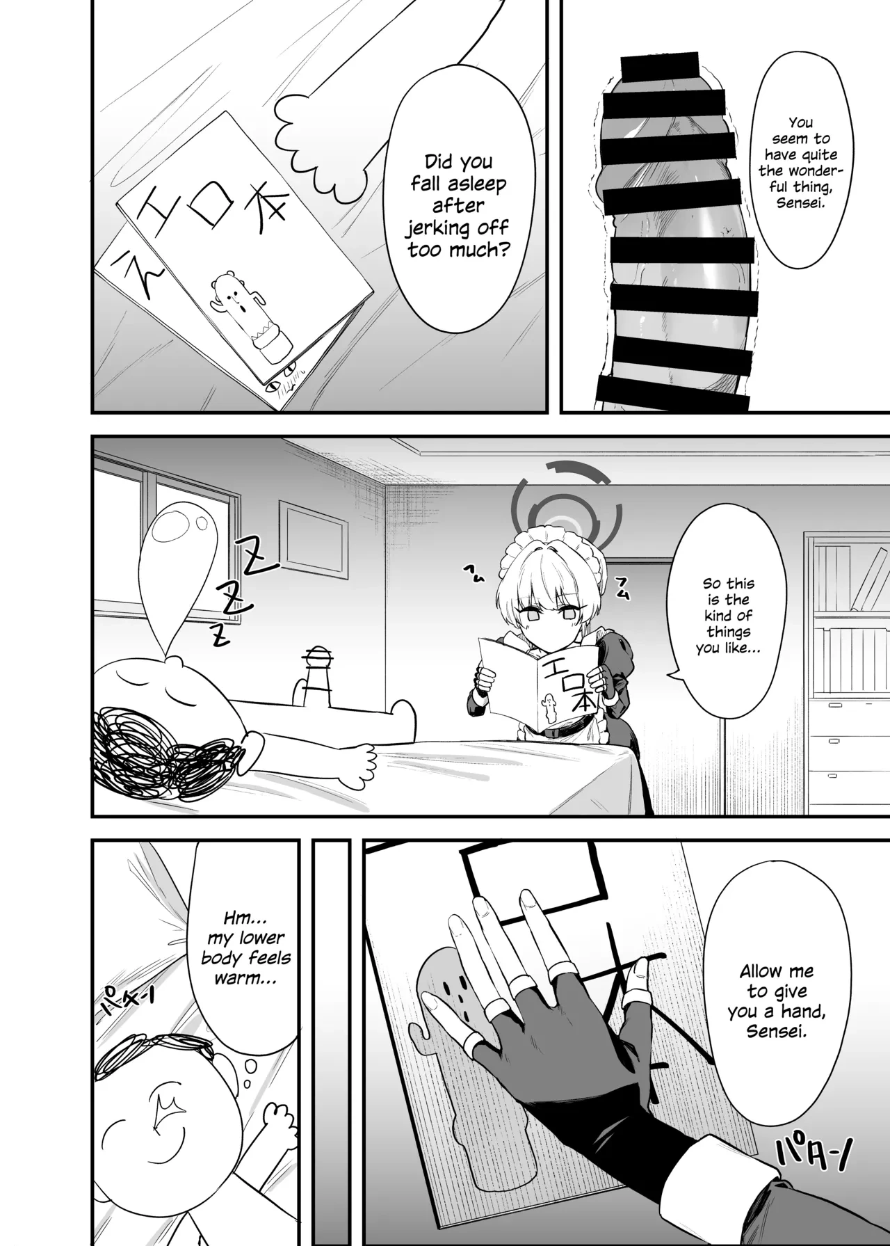 Asuma Toki no Secret Service porn comic picture 3