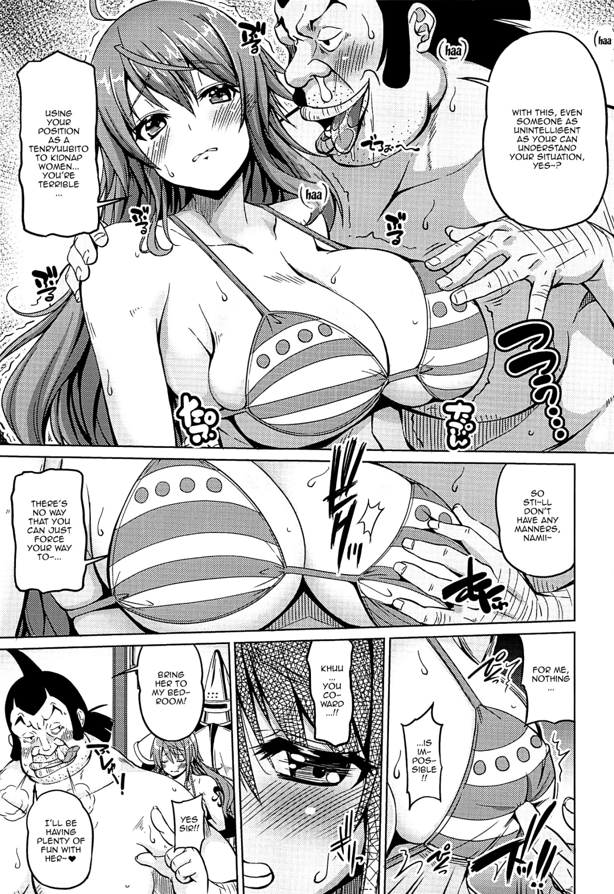 Big Breasted Pirate 4 | Kaizoku Kyonyuu 4 porn comic picture 4