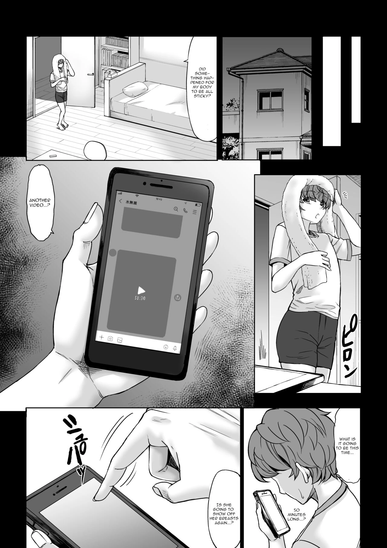 Boku no Doutei wa Neteru Aida ni... Ubawaremashita porn comic picture 17
