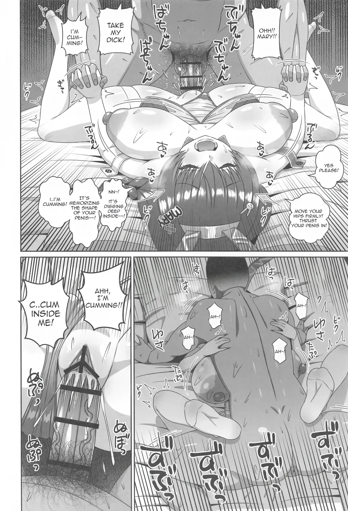 Bunny Ecchi Hon porn comic picture 14