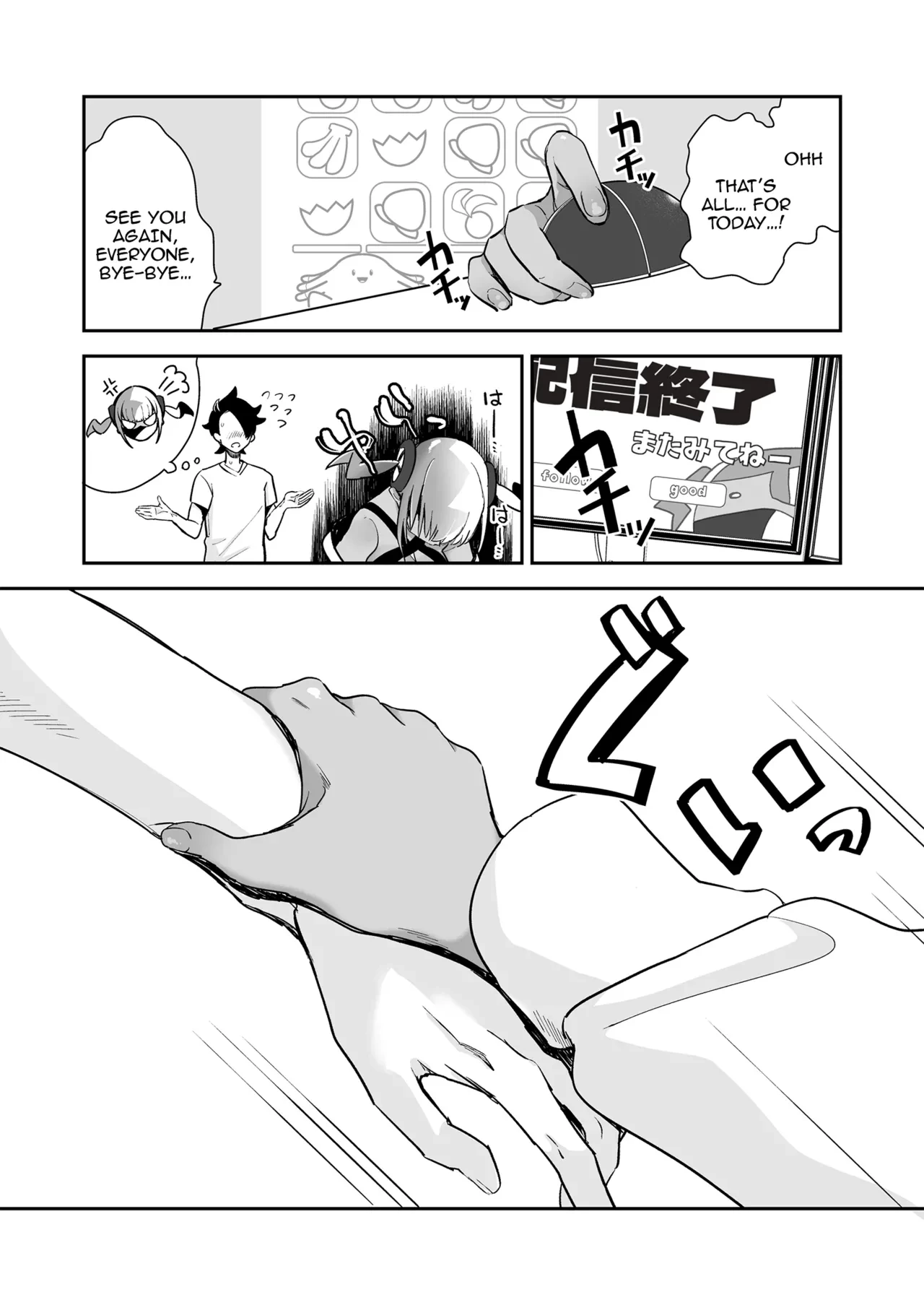 Canari's Well-Behaved So She Won't Do A Lewd Livestream!! | Boku wa Canari Kenzen nano de Ero Haishin wa Shinaizo!! porn comic picture 16