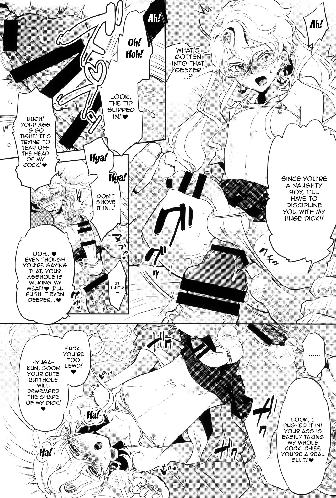 For The Sake Of Our Company, Our CEO Would Even Treat Our Clients as Sugar Daddies | Uchi no Shachou wa Jisha no Tamenara P Katsu Settai mo Kotowarenai porn comic picture 14