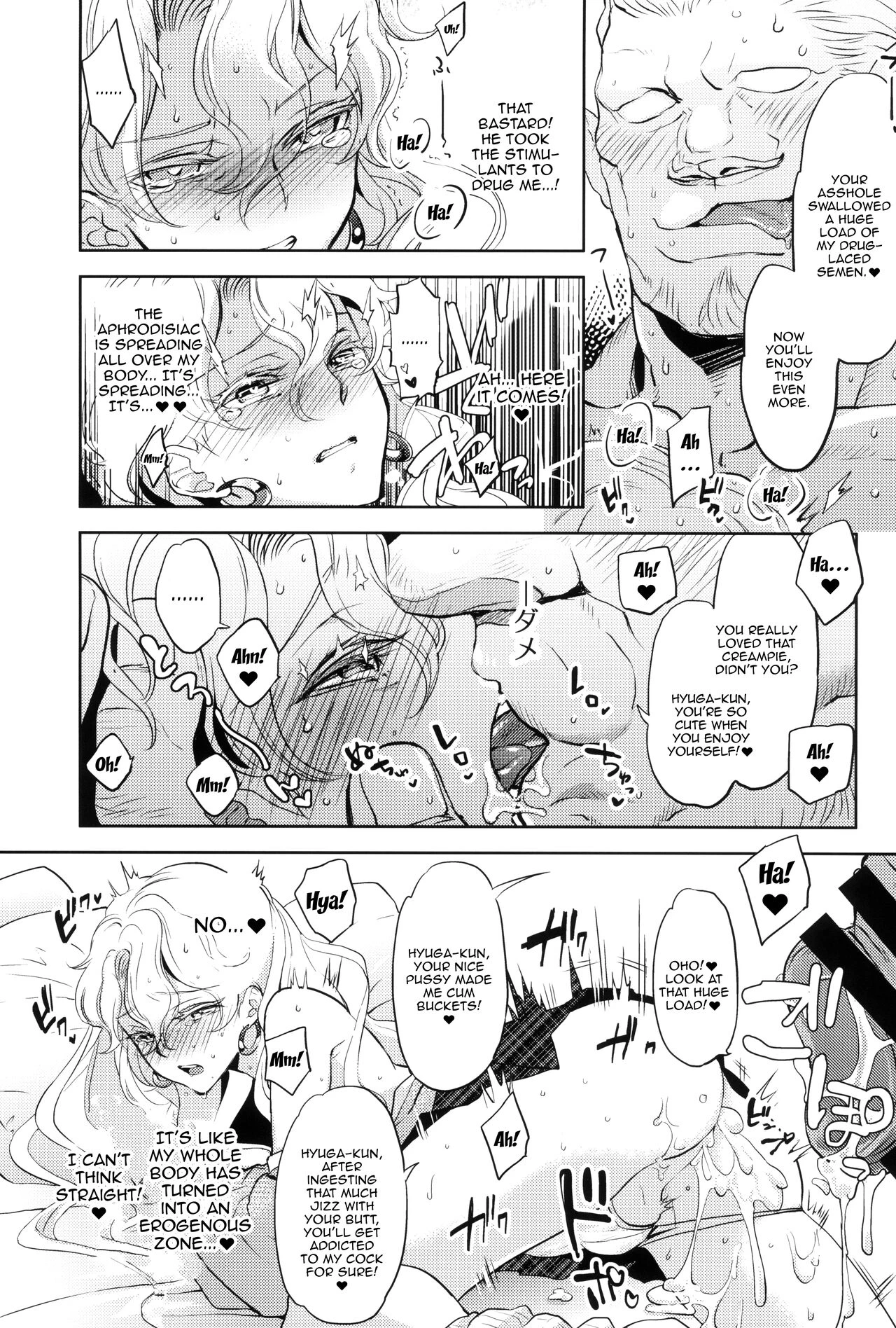 For The Sake Of Our Company, Our CEO Would Even Treat Our Clients as Sugar Daddies | Uchi no Shachou wa Jisha no Tamenara P Katsu Settai mo Kotowarenai porn comic picture 16