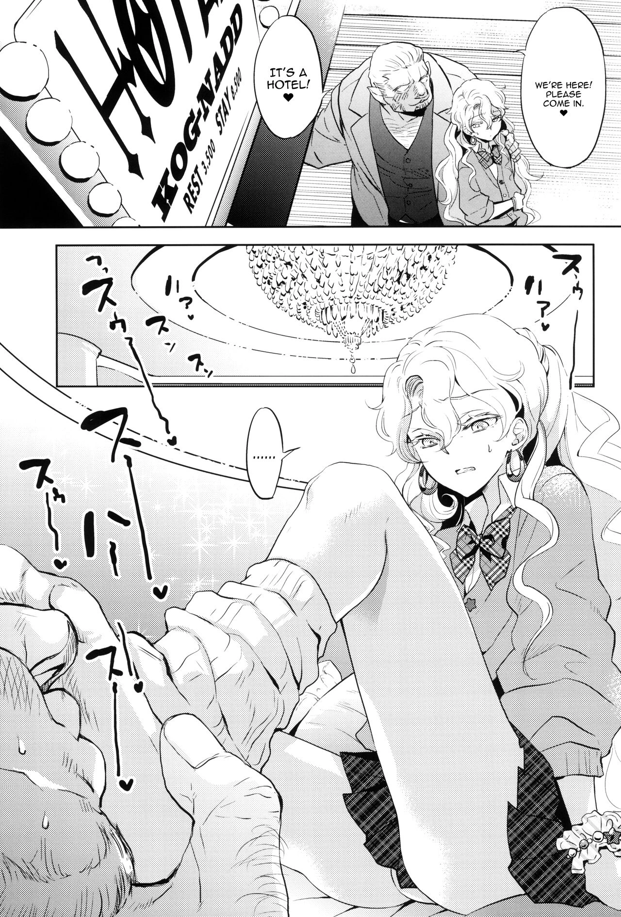 For The Sake Of Our Company, Our CEO Would Even Treat Our Clients as Sugar Daddies | Uchi no Shachou wa Jisha no Tamenara P Katsu Settai mo Kotowarenai porn comic picture 6