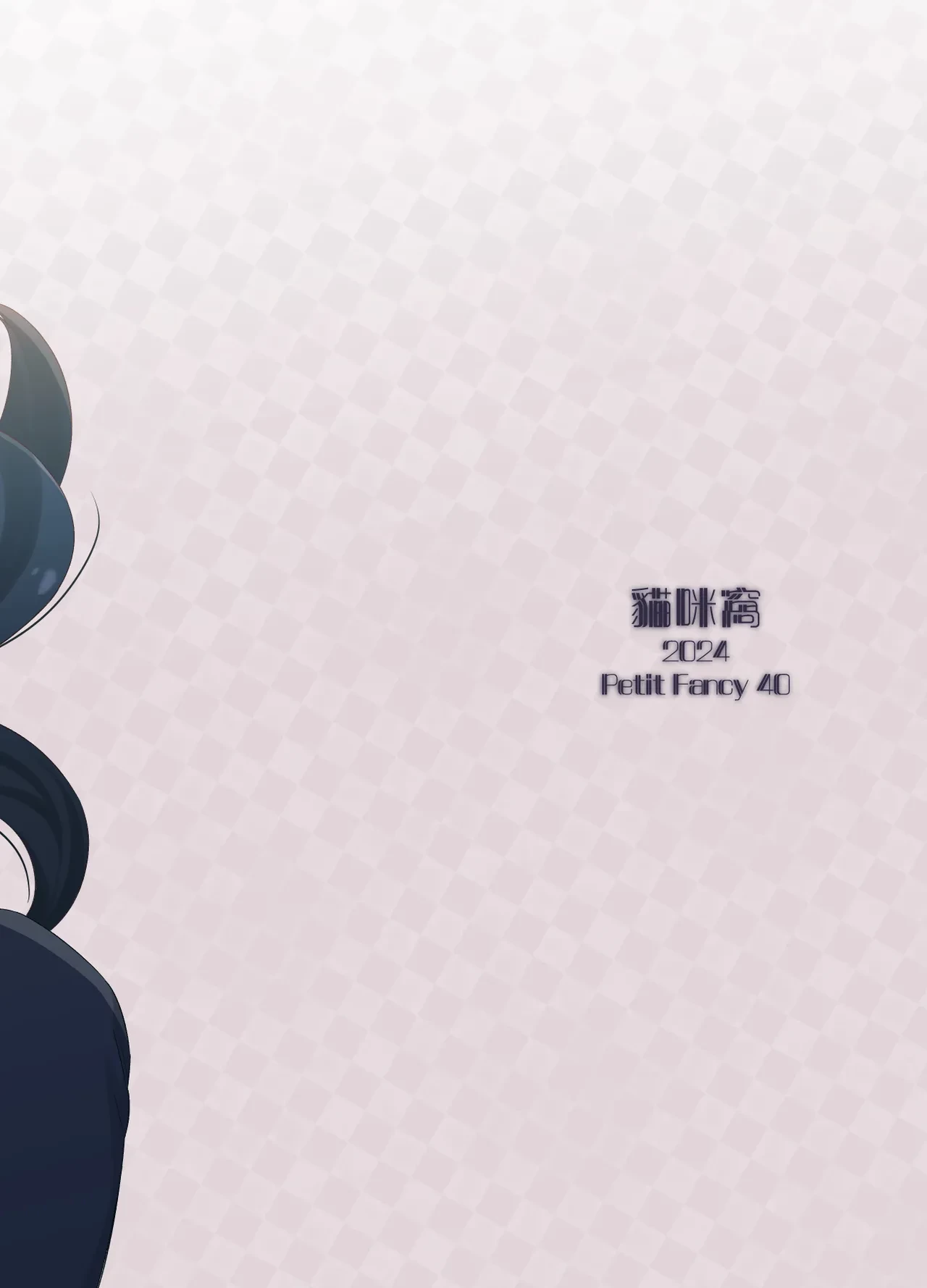 Honey trap part 2 porn comic picture 28