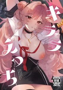 Kirara Ecchi porn comic picture 1