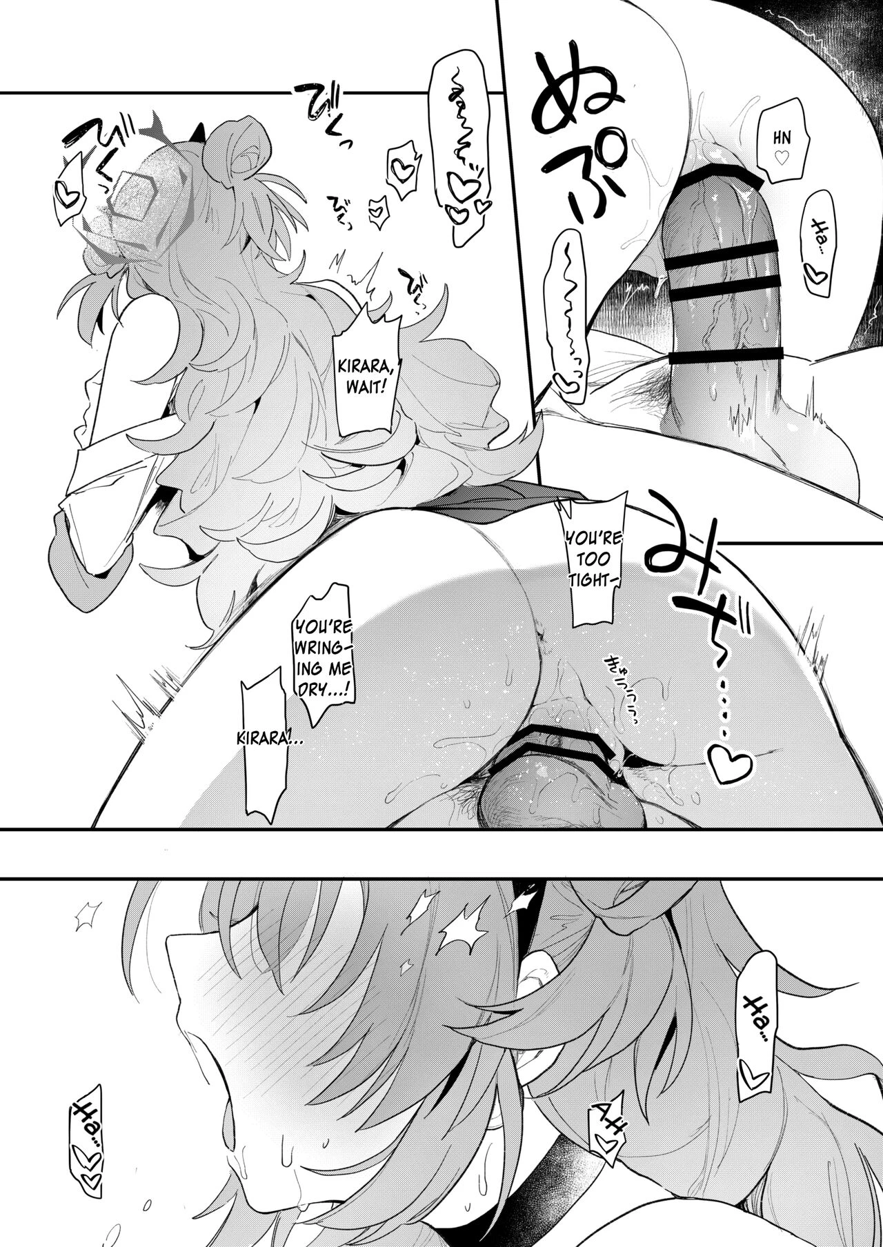 Kirara Ecchi porn comic picture 14