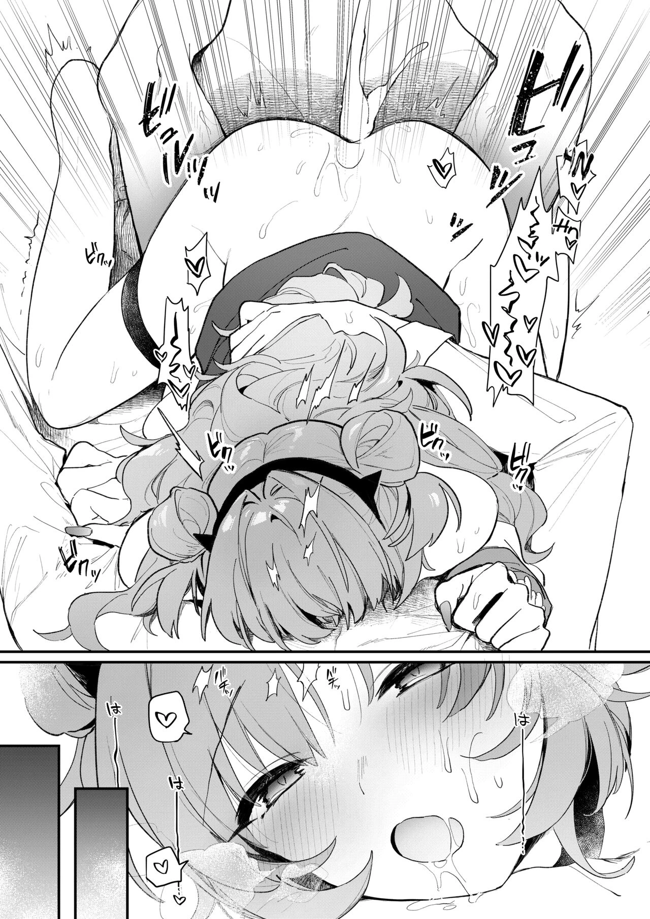 Kirara Ecchi porn comic picture 18