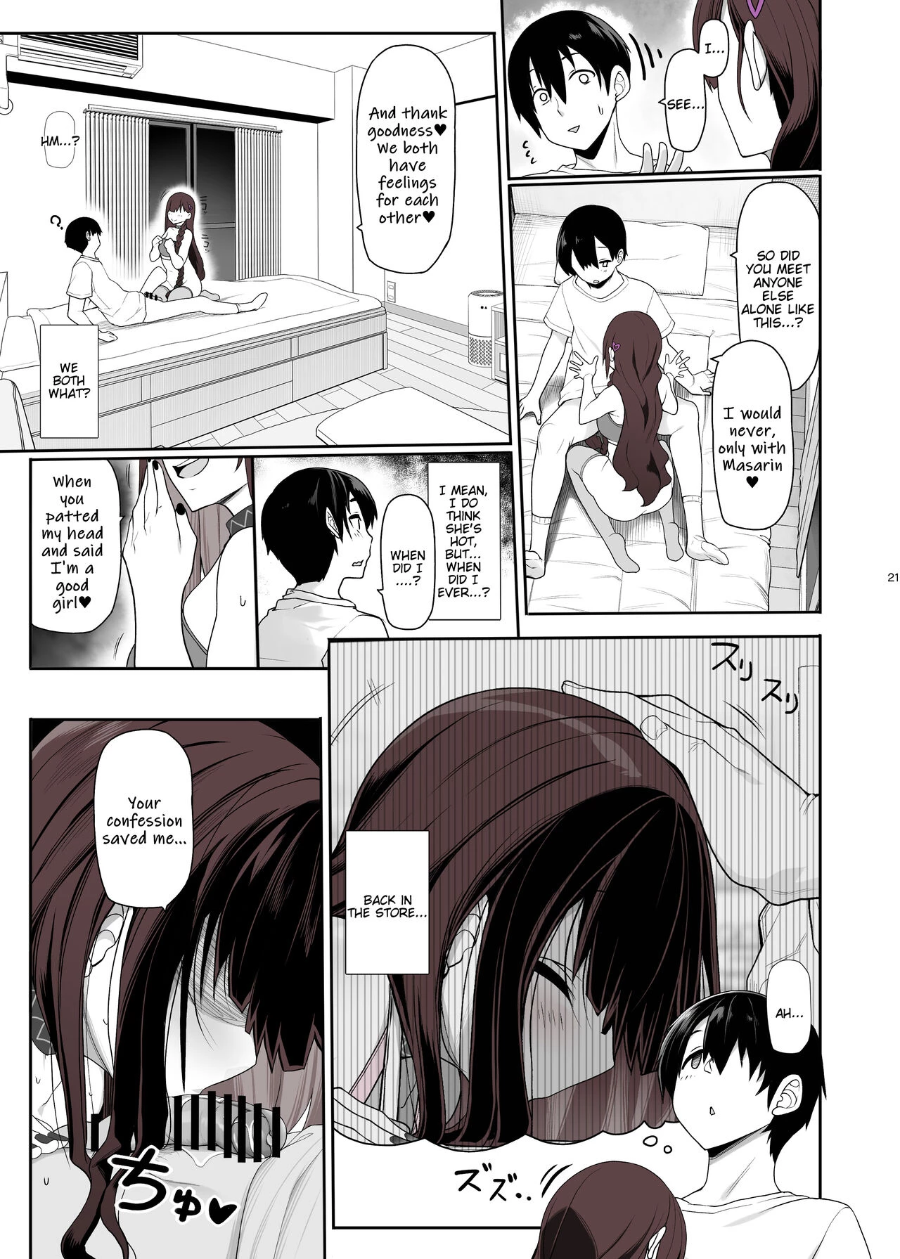 Landmine Girl Wants to Hang Out at Home Playing Games while also Having Sex | Joshi wa Ie Totsu shite game Shinagara H mo Shitai porn comic picture 21