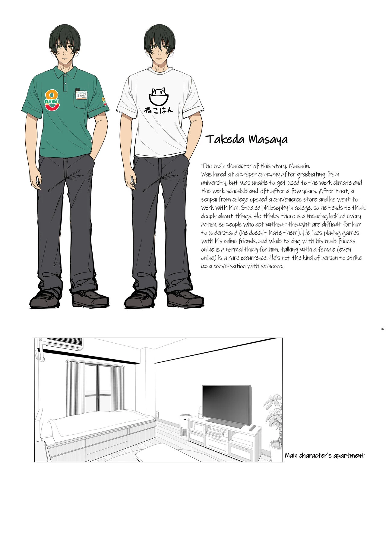 Landmine Girl Wants to Hang Out at Home Playing Games while also Having Sex | Joshi wa Ie Totsu shite game Shinagara H mo Shitai porn comic picture 37