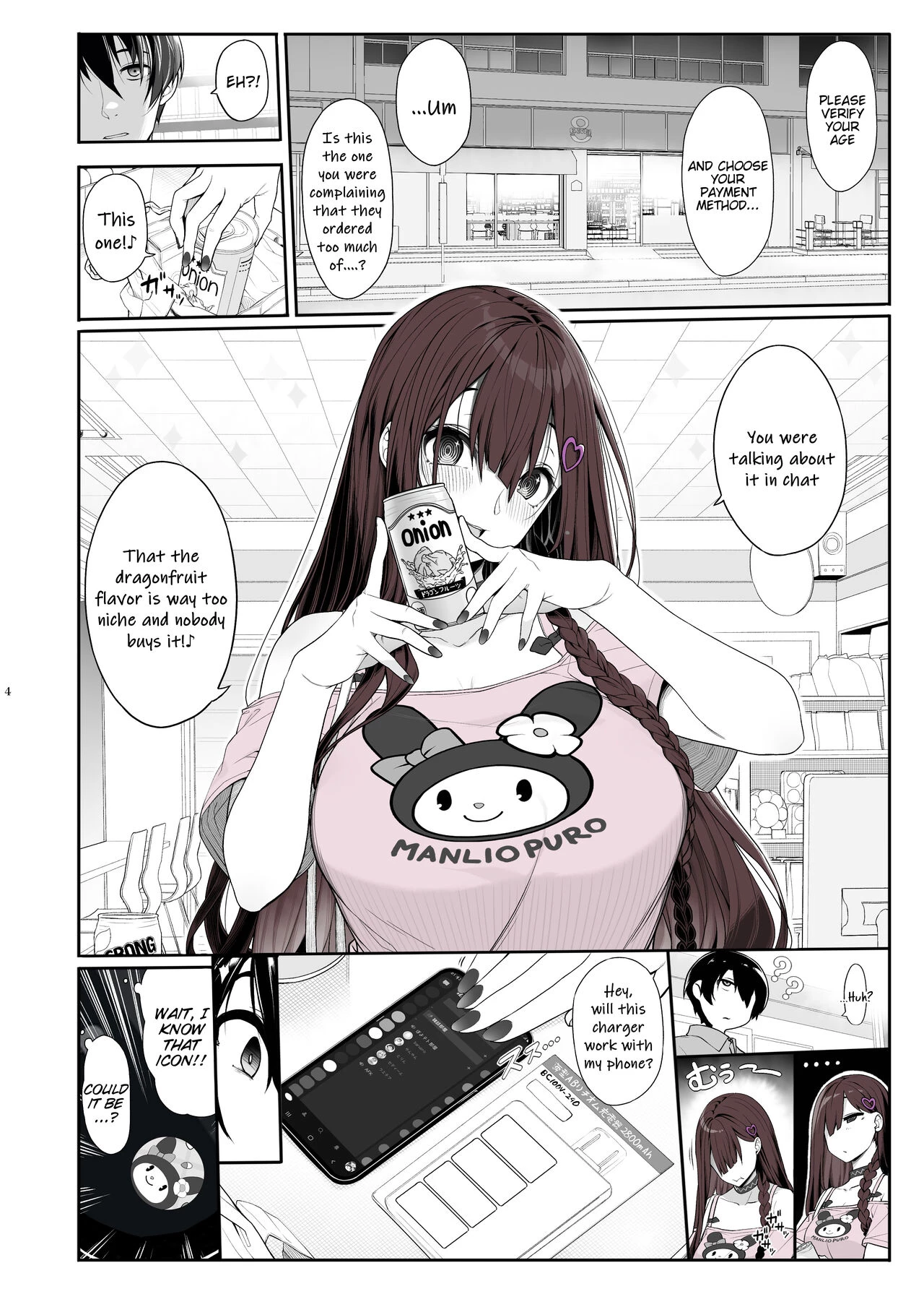Landmine Girl Wants to Hang Out at Home Playing Games while also Having Sex | Joshi wa Ie Totsu shite game Shinagara H mo Shitai porn comic picture 4