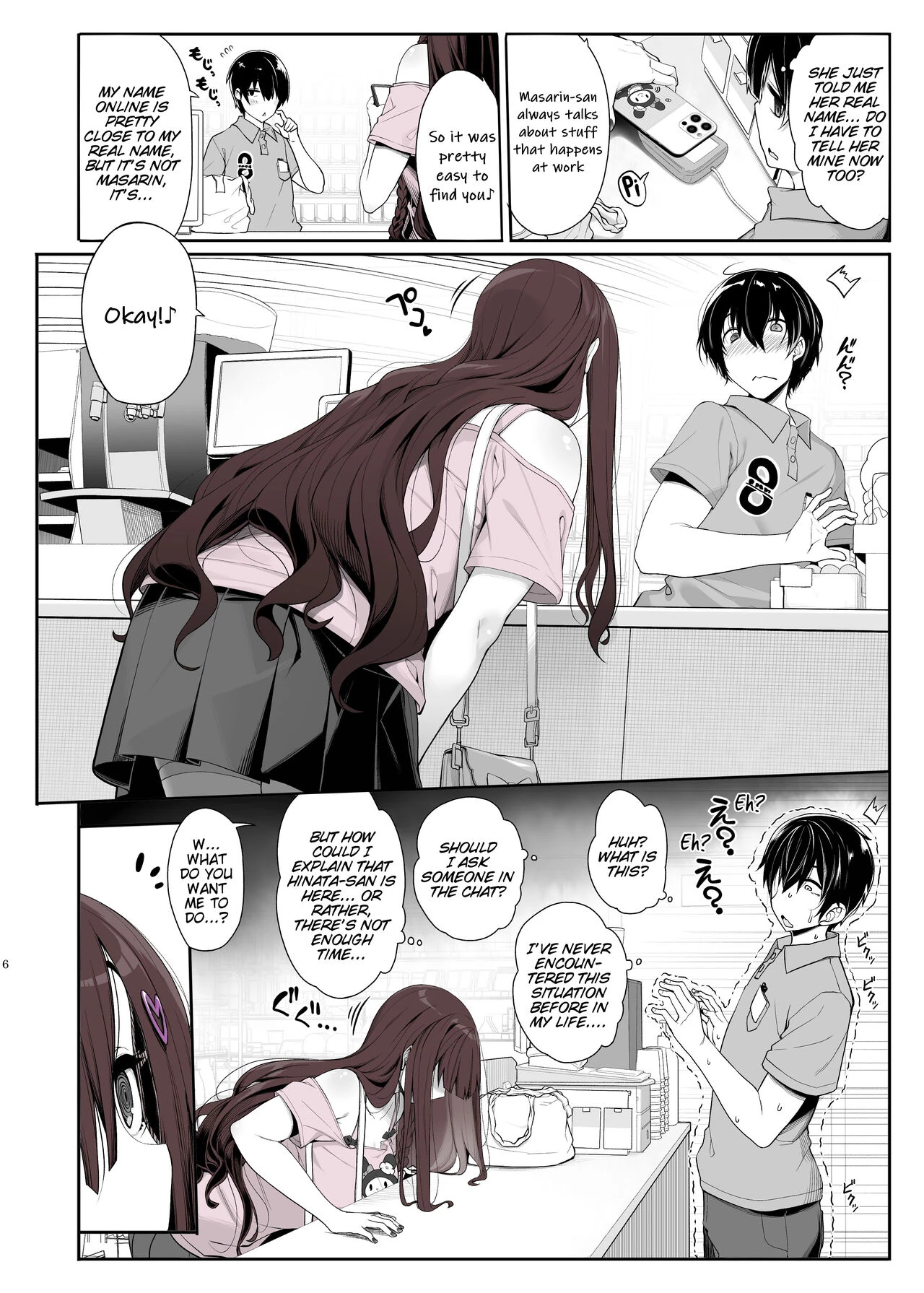 Landmine Girl Wants to Hang Out at Home Playing Games while also Having Sex | Joshi wa Ie Totsu shite game Shinagara H mo Shitai porn comic picture 6