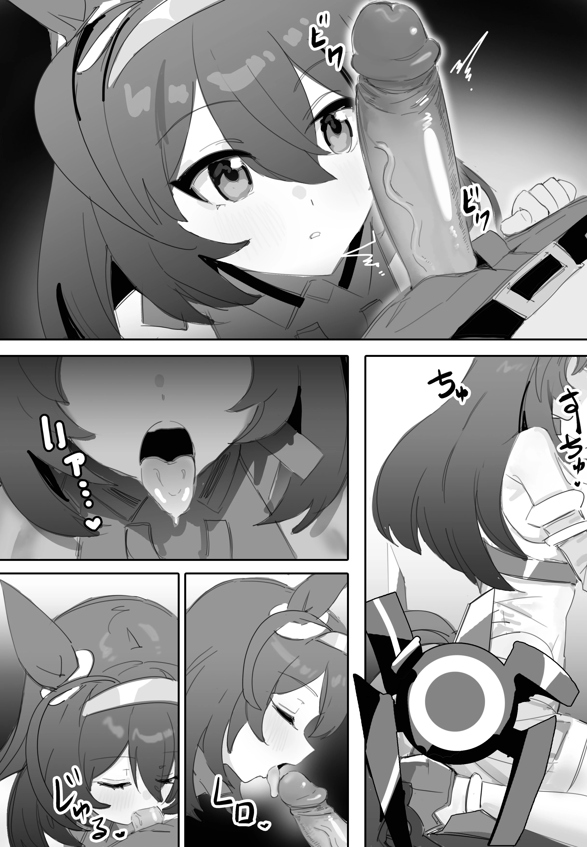 Love and Chocolate porn comic picture 13