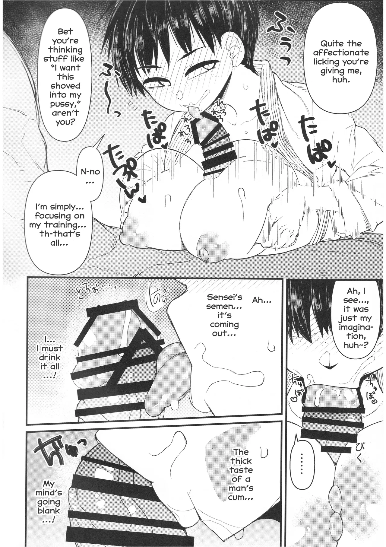 Martial arts idiot porn comic picture 13