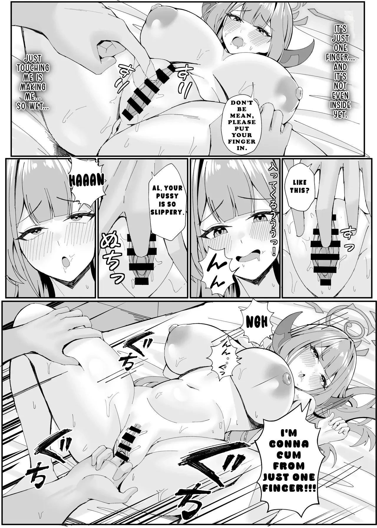 Mission Failure Protocol | Mission Shippai Annai Guide porn comic picture 13
