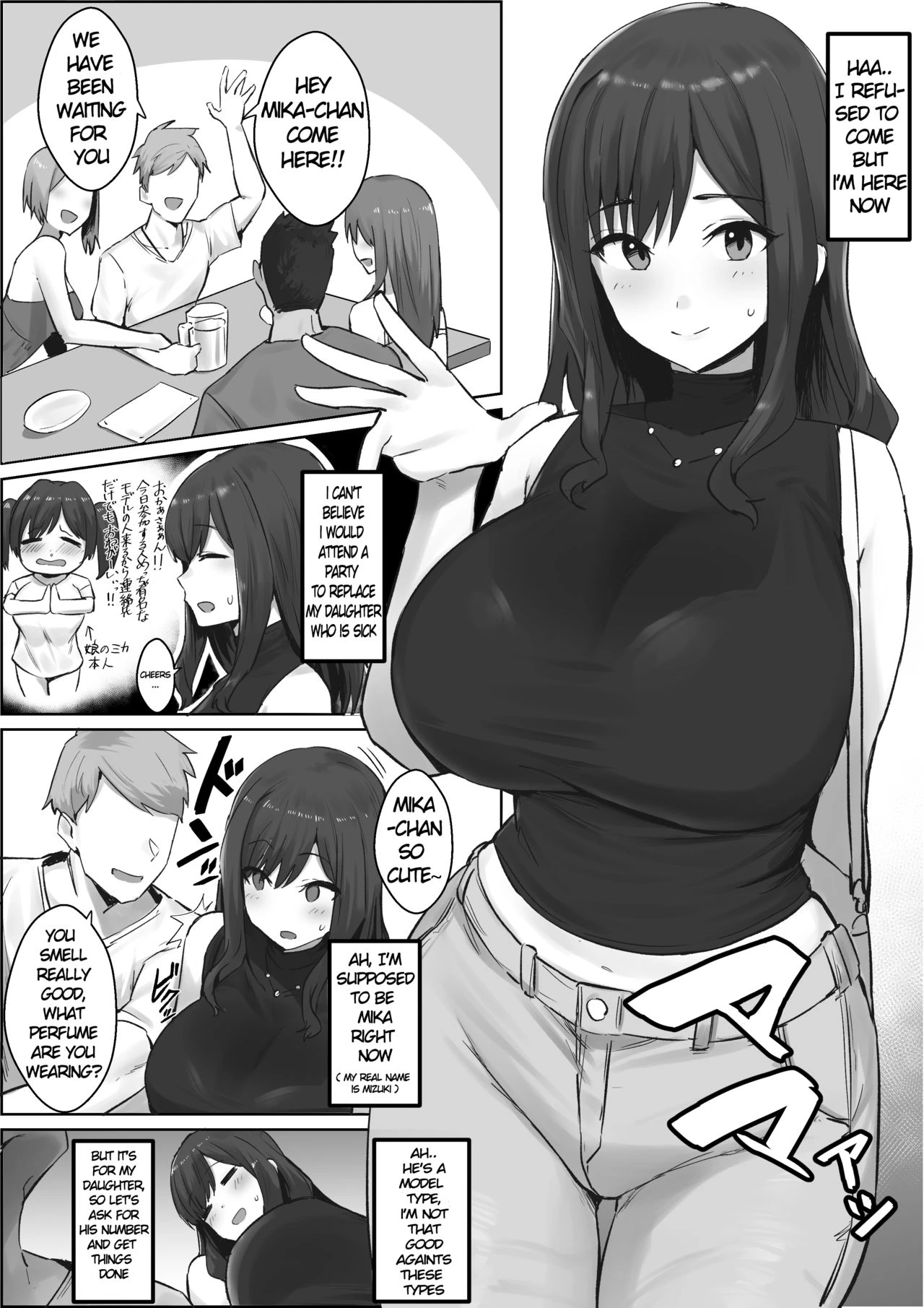 Peer Pressured Mother | Oshi ni Yowai Haha porn comic picture 1
