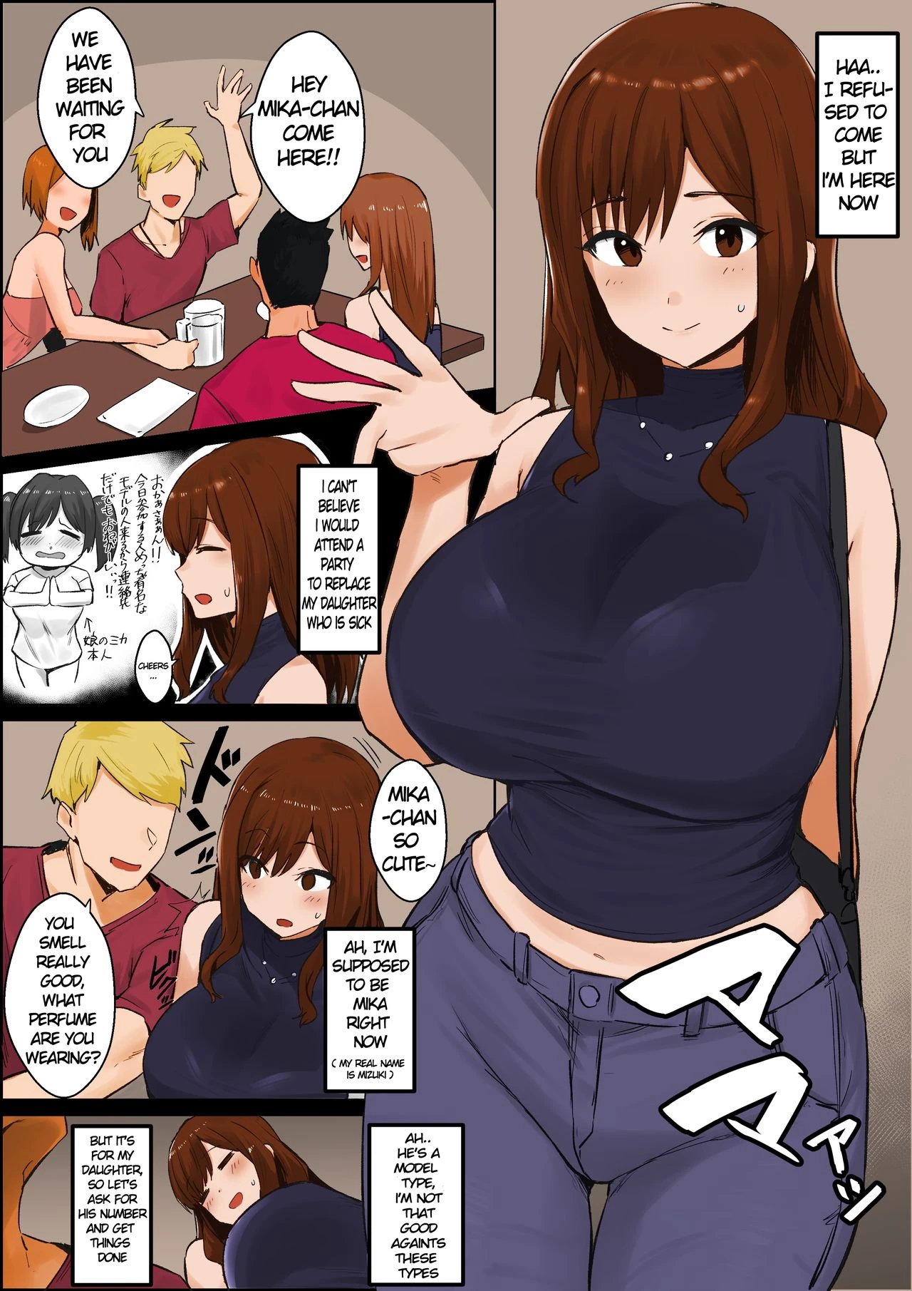 Peer Pressured Mother | Oshi ni Yowai Haha porn comic picture 10