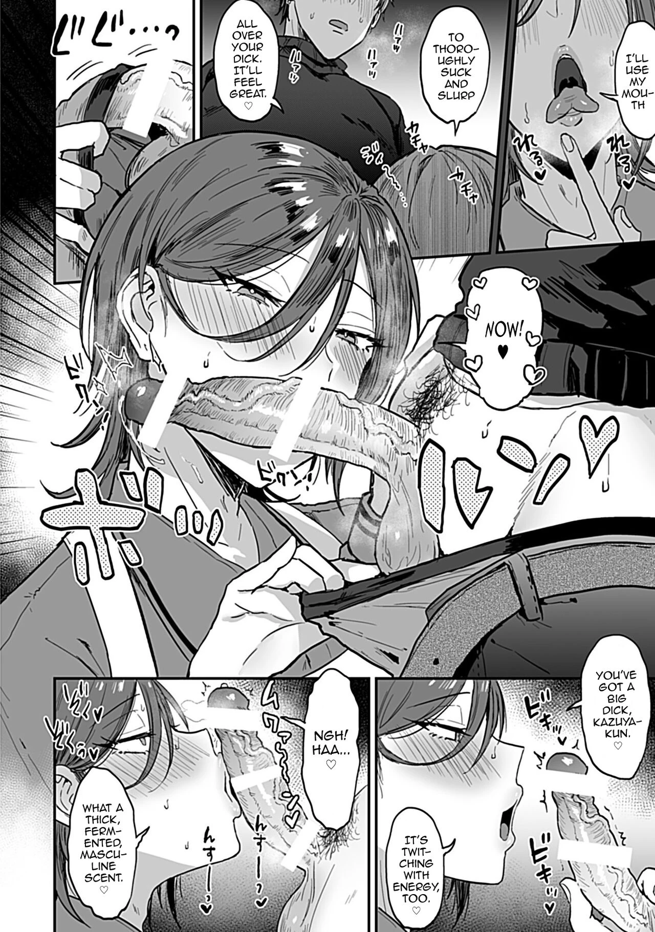 The sexy boy who lives next door | Tonari no Ecchi na Onii-san porn comic picture 12