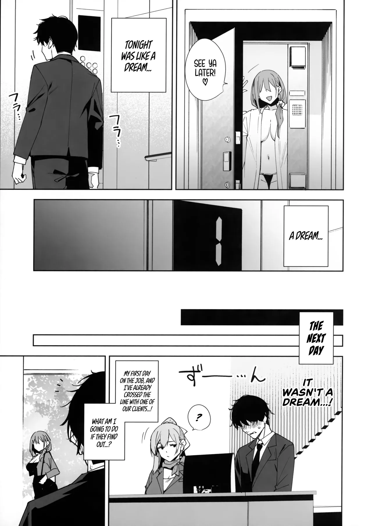 Tower Reception, at your Service! | Tower Residence Setsuguka Taiouchuu porn comic picture 56