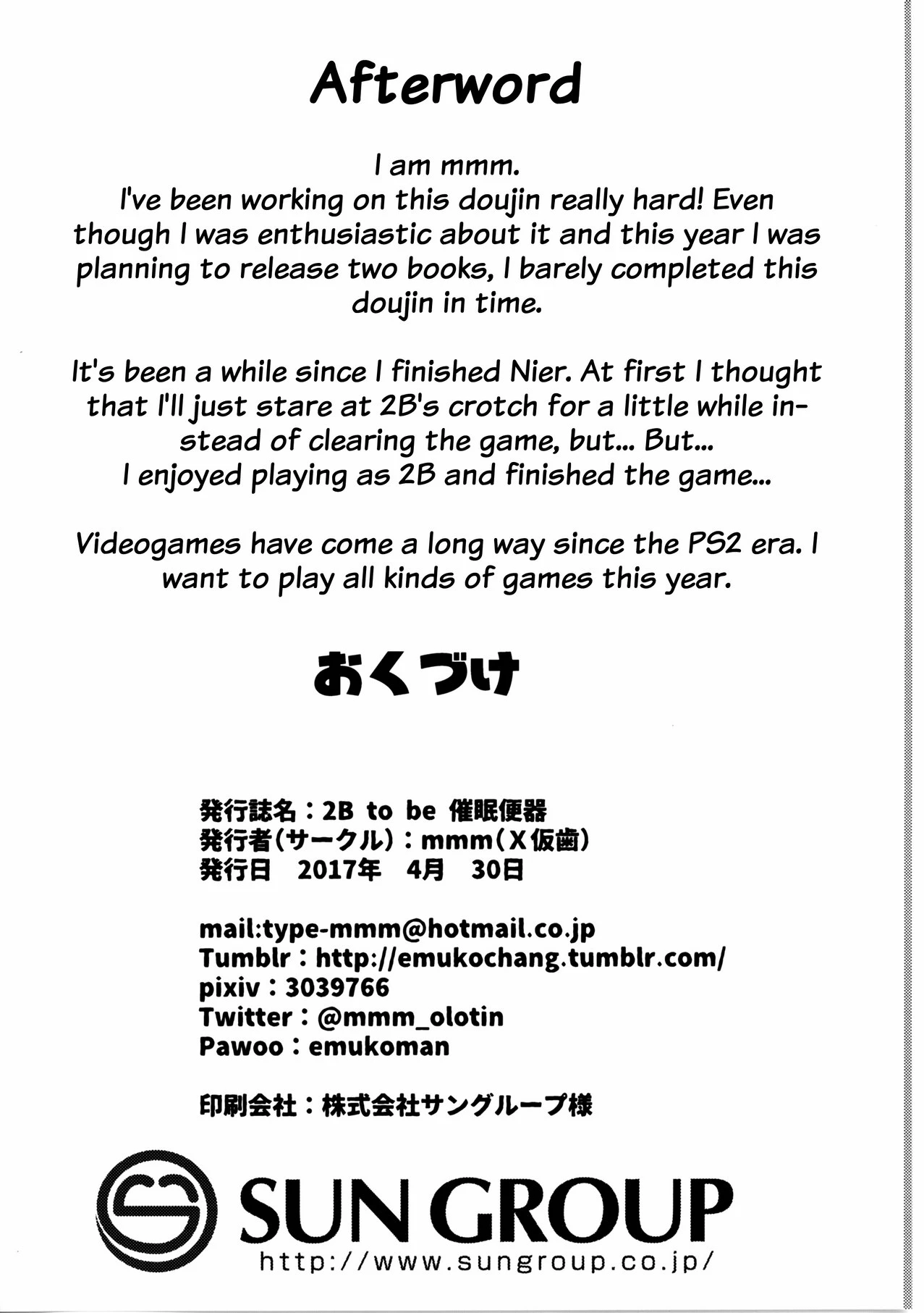 2B to be Saimin Benki porn comic picture 23