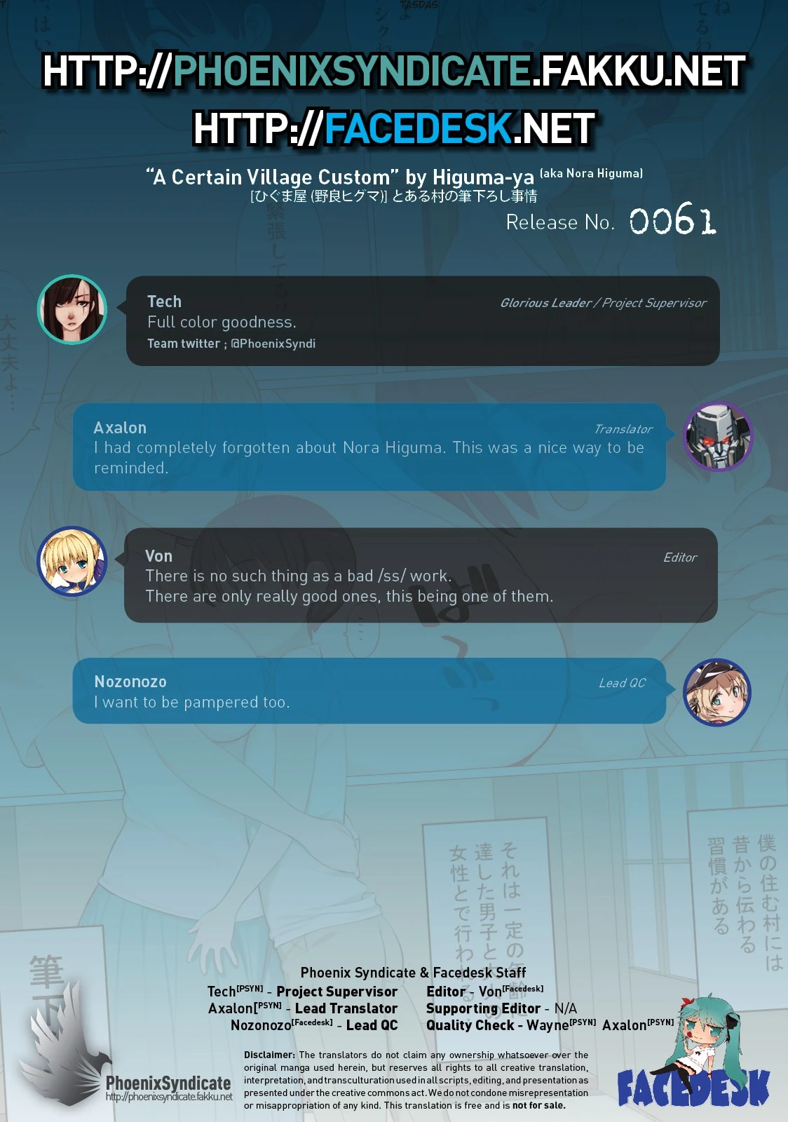 A Certain Village Custom porn comic picture 30