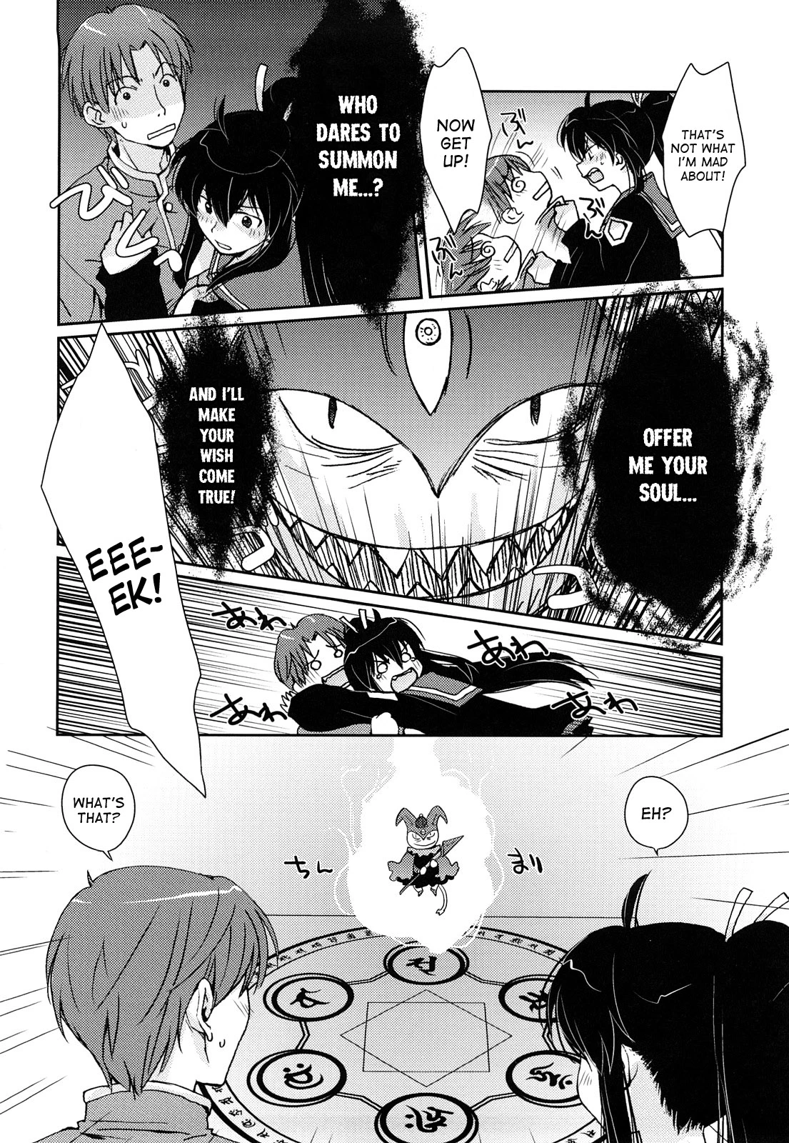 A Magic Circle for Falling in Love porn comic picture 6