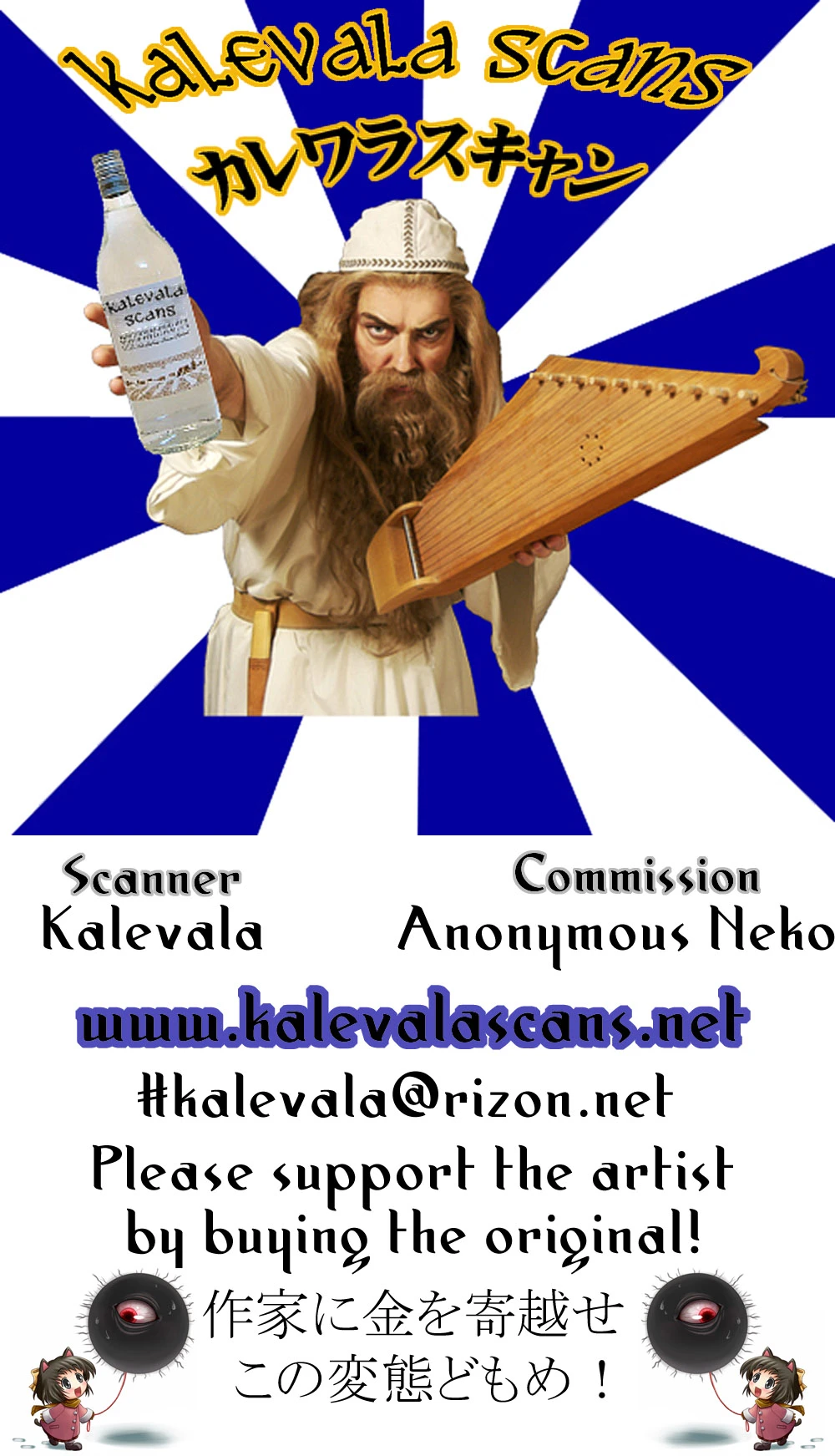 A Town Beauty Angel of the Dunes? porn comic picture 27