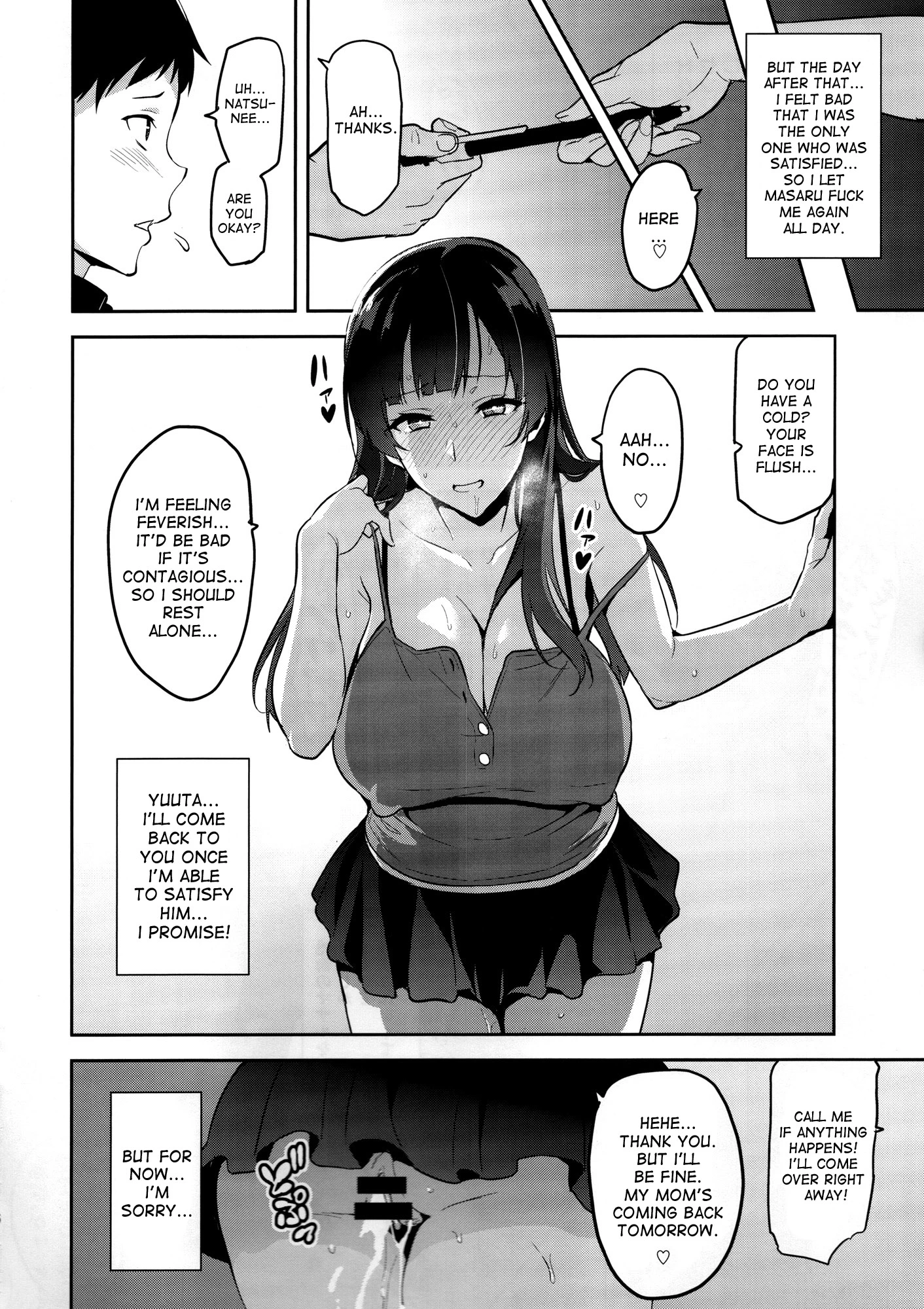 Ajisai no Chiru Koro ni porn comic picture 35