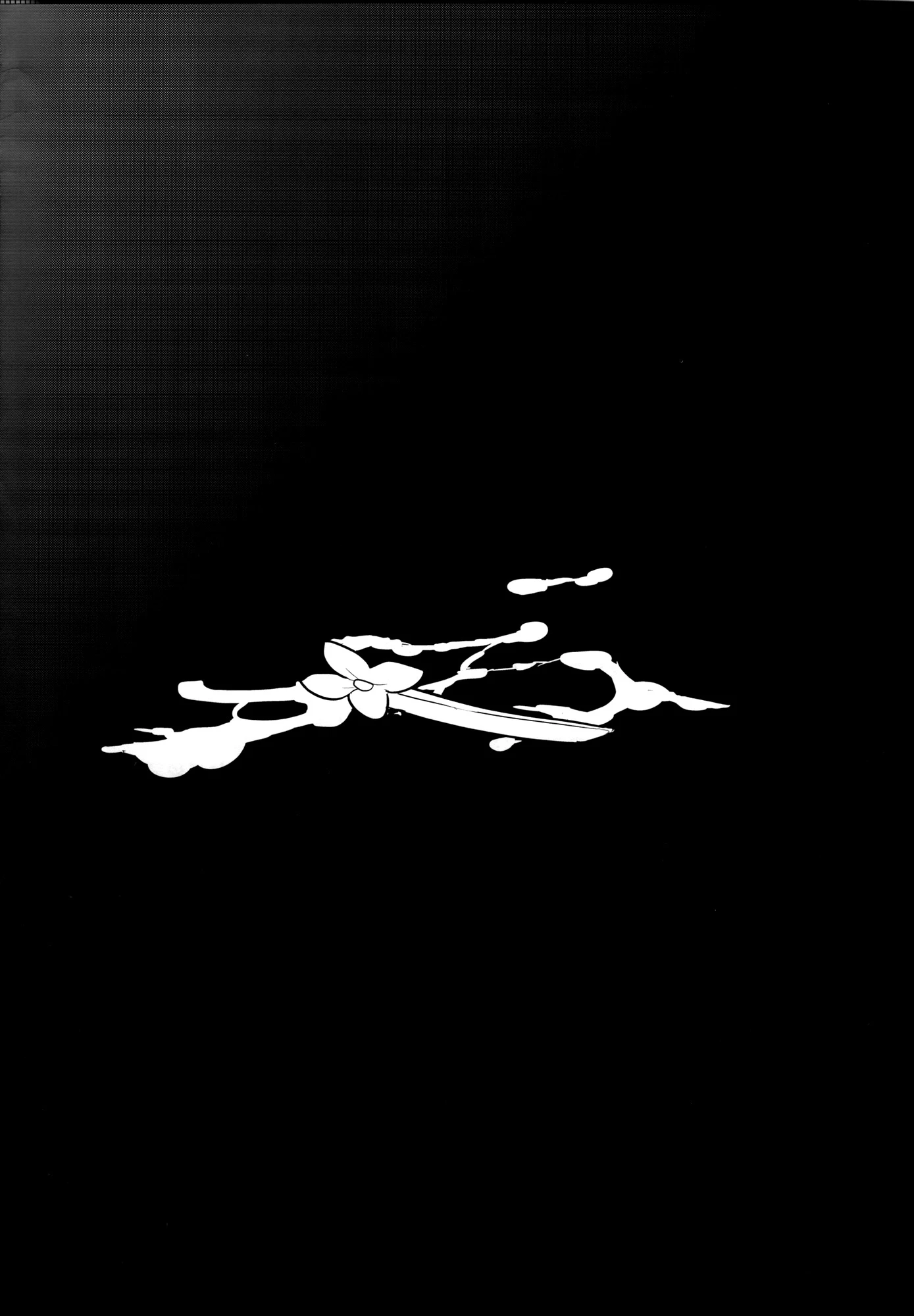 Ajisai no Chiru Koro ni porn comic picture 36