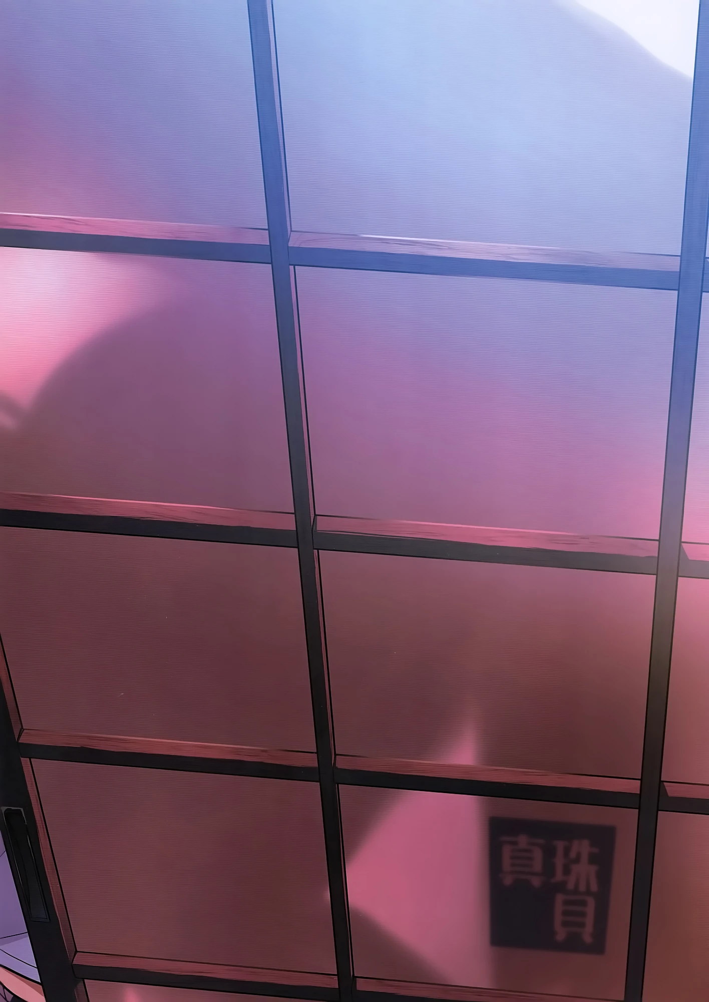 Ajisai no Chiru Koro ni porn comic picture 38