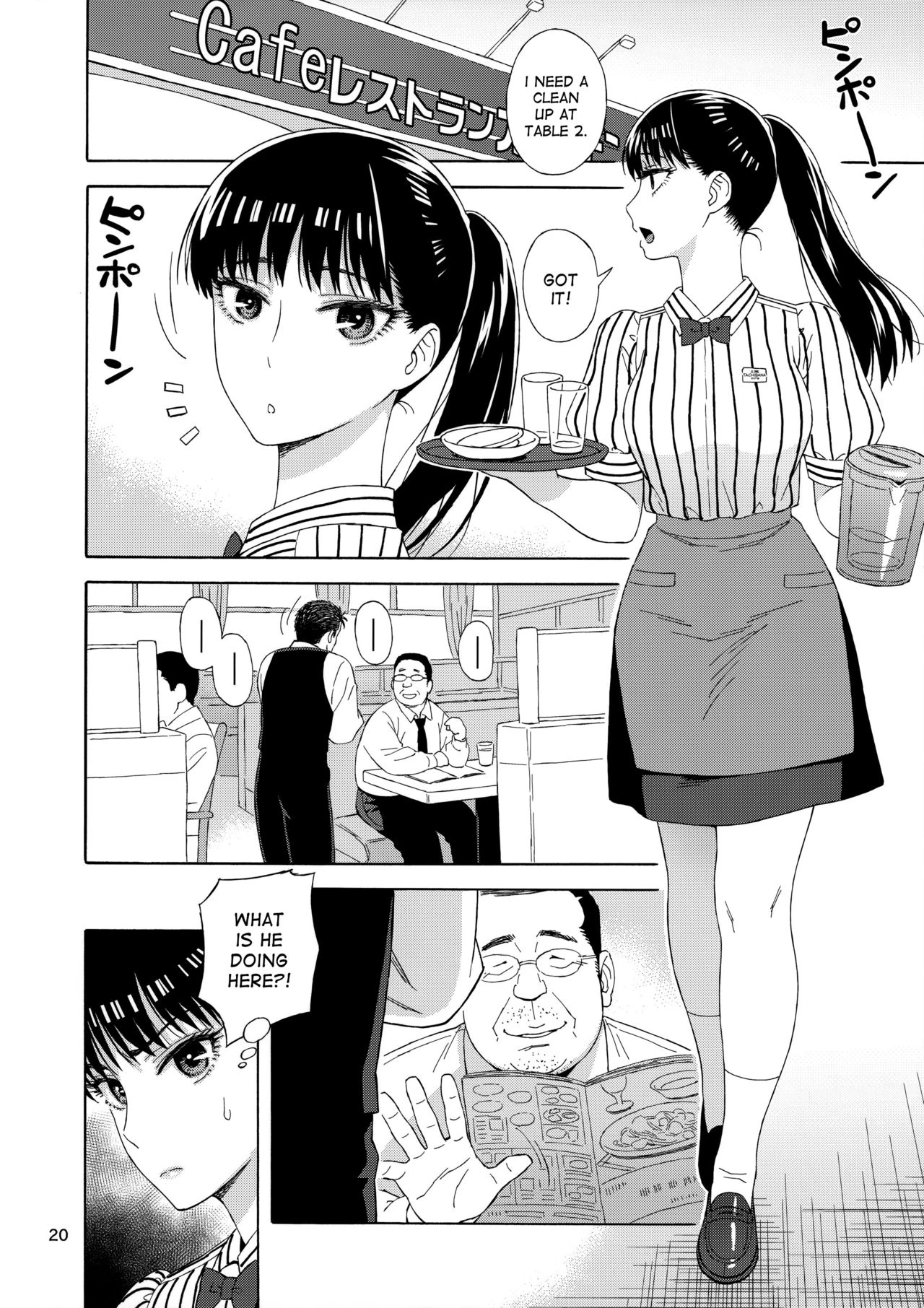 Ame ni Nurenishi Hanabira no porn comic picture 19