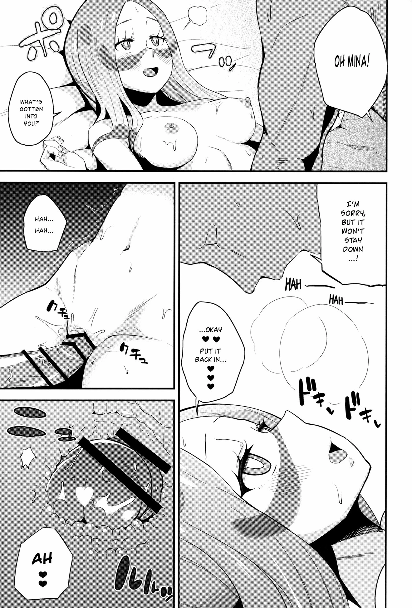 At Mina's Request porn comic picture 16