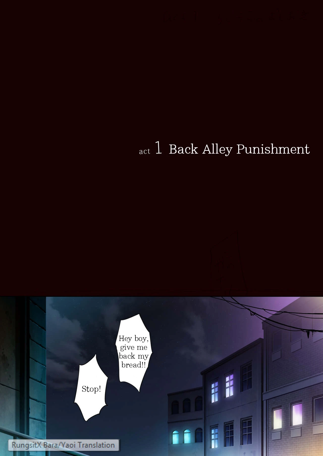 Back Alley Punishment porn comic picture 2