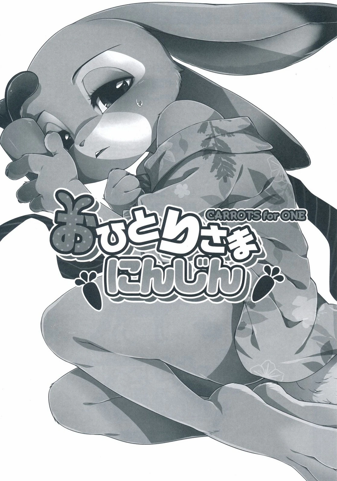 Carrots for one porn comic picture 3