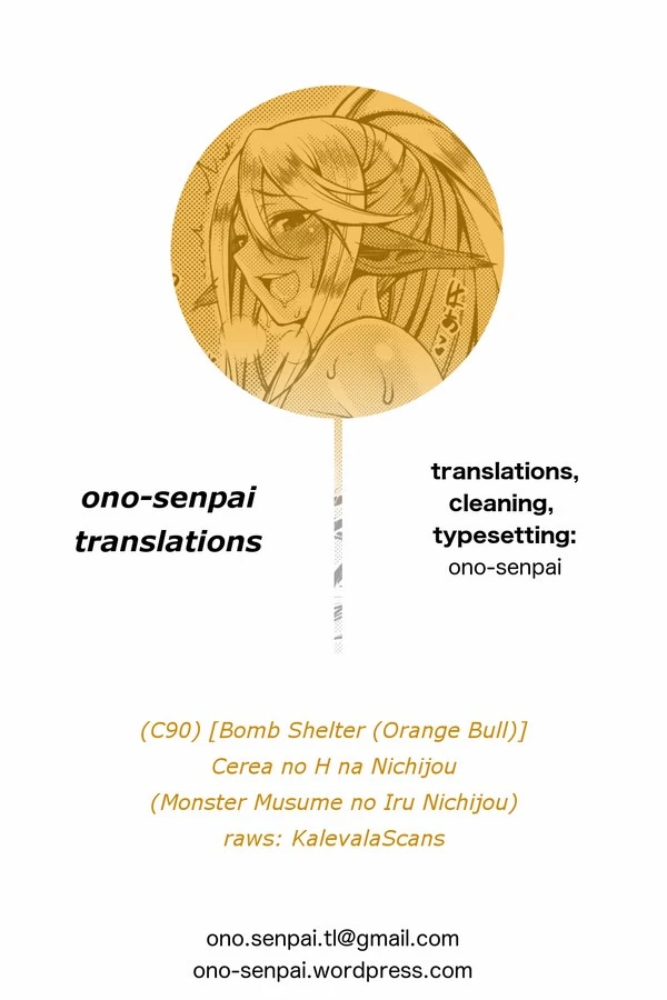 Cerea's H Day porn comic picture 21