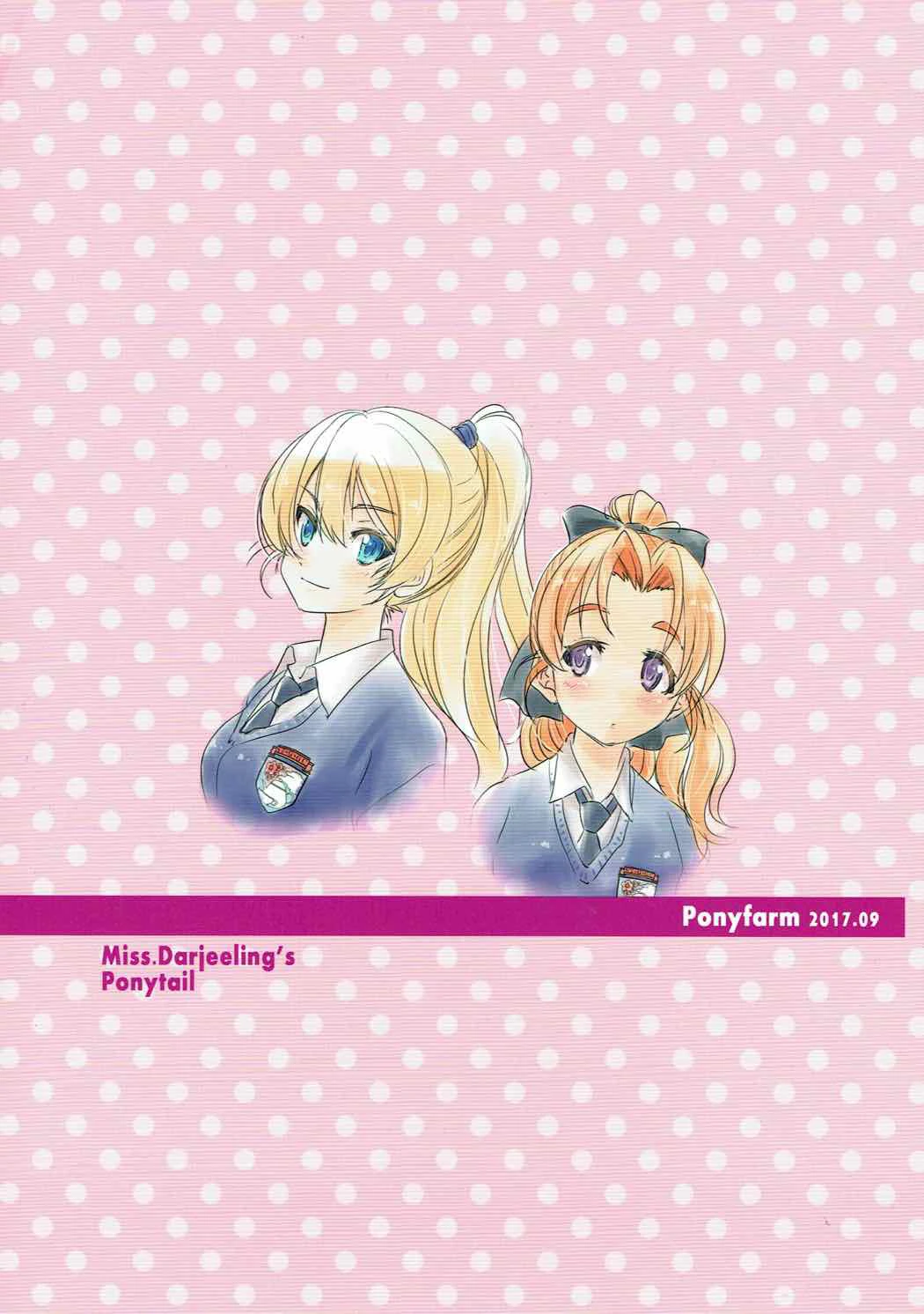 Darjeeling-sama no Ponytail porn comic picture 22