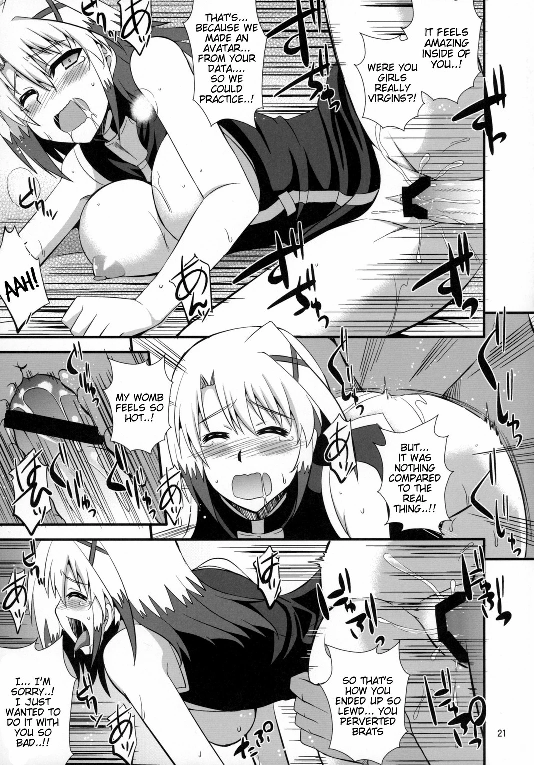 Dark Materials ni ai ni Kite porn comic picture 20