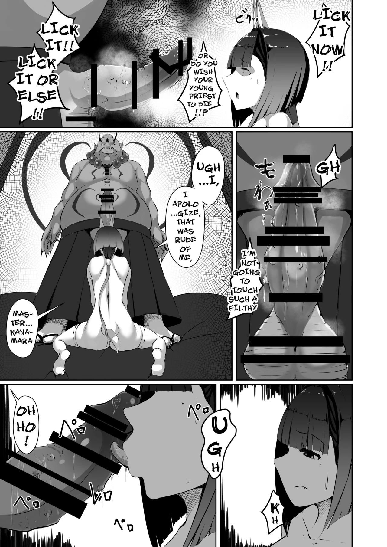 Demonic Corruption porn comic picture 8