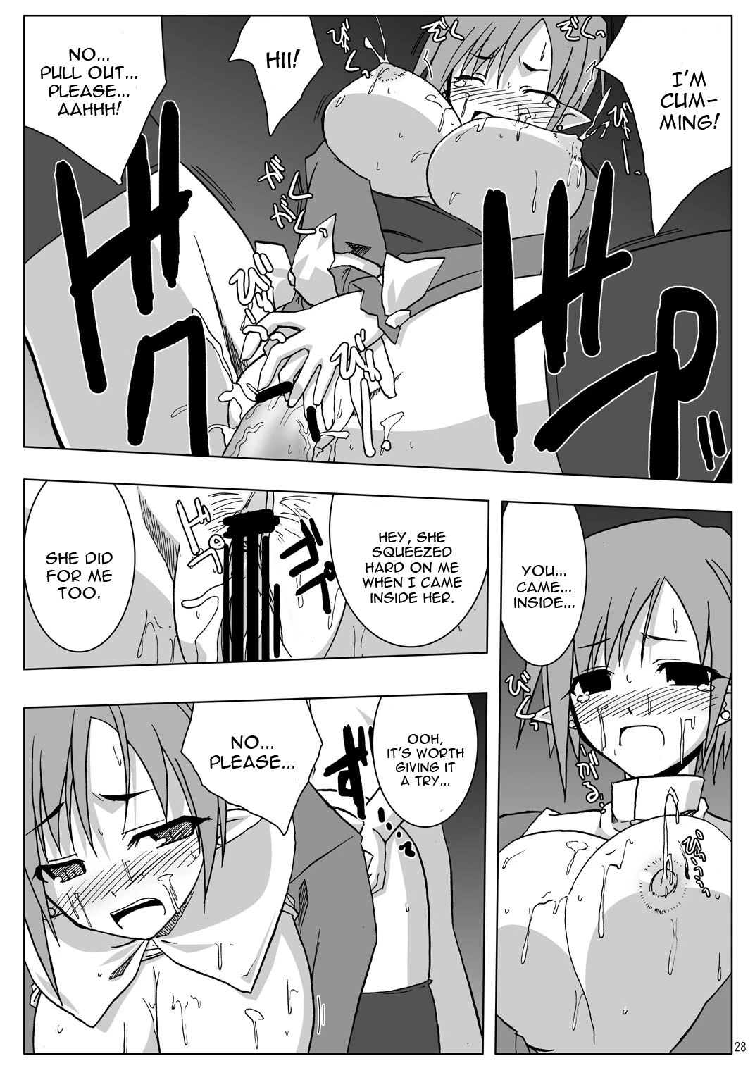 DEVIL FUCKER COMPLETE porn comic picture 27