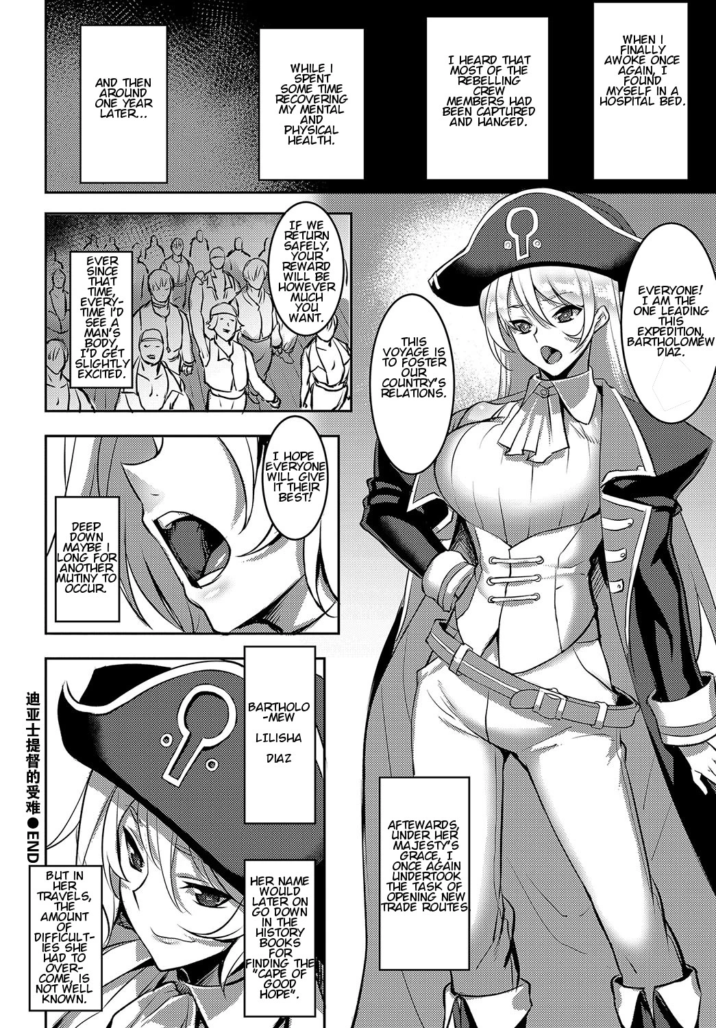 Diaz Teitoku no Junan - The Suffering of Admiral Diaz porn comic picture 20