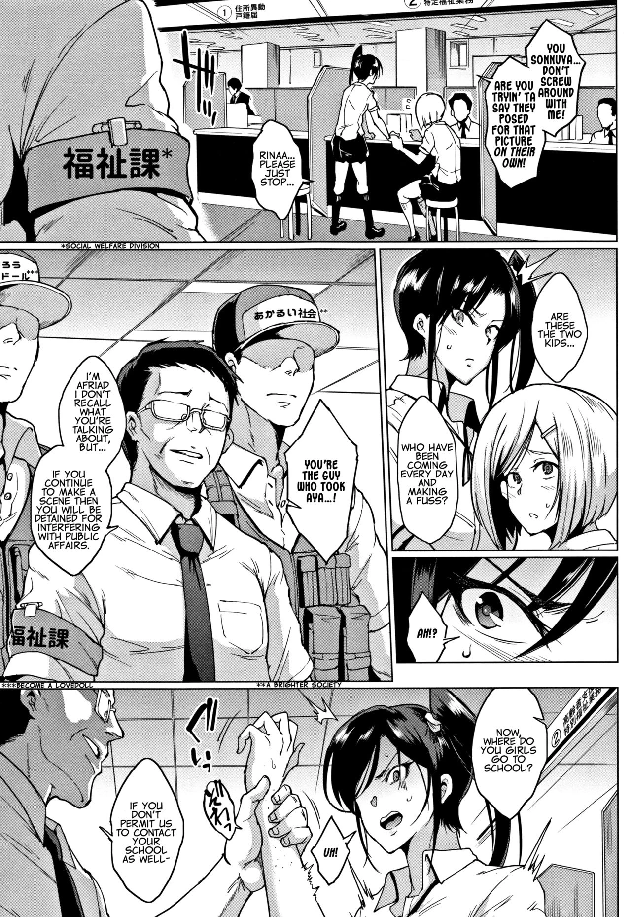 Dolls -Rina Anzai's Story porn comic picture 3